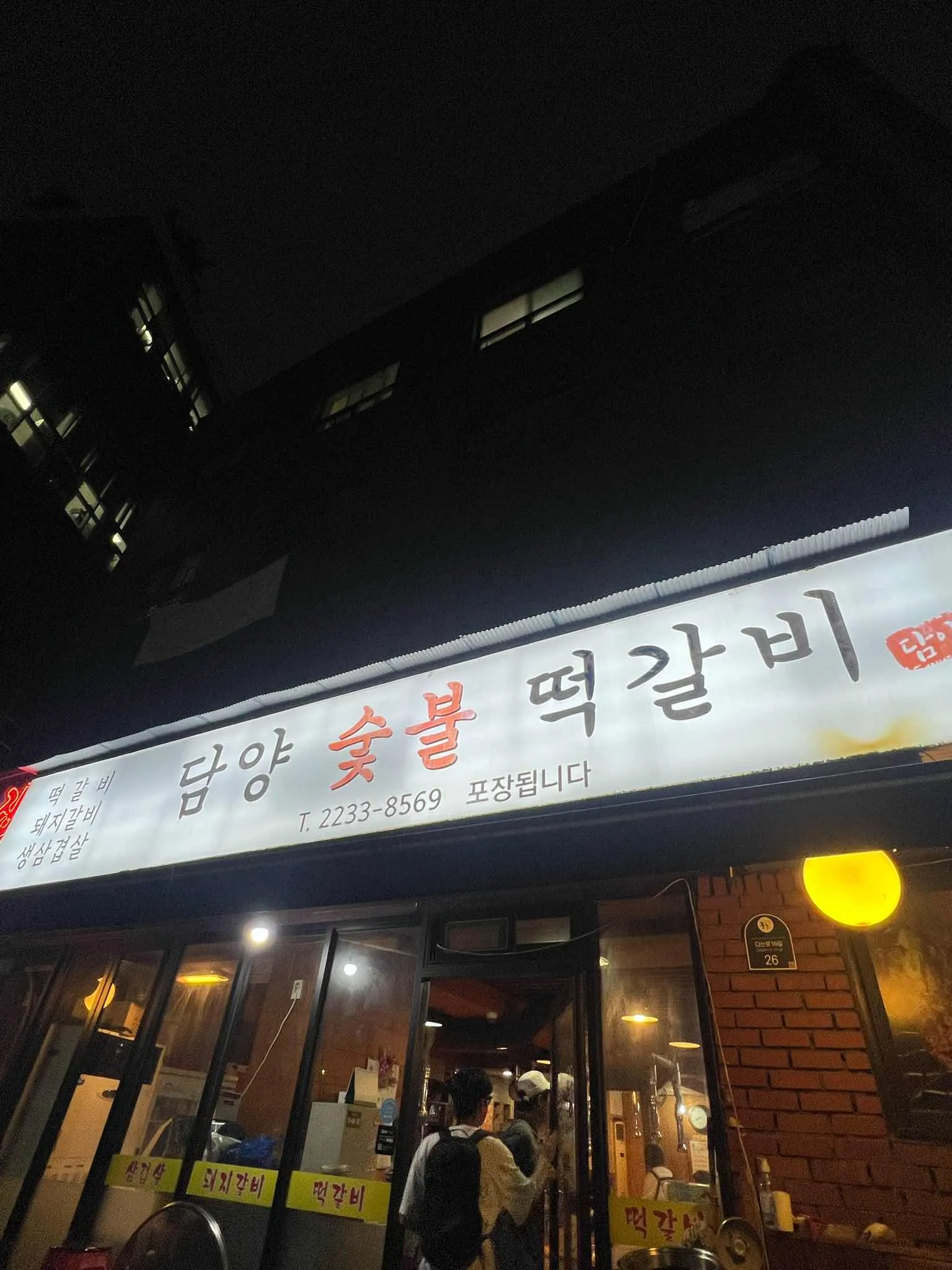 대표 사진 2
