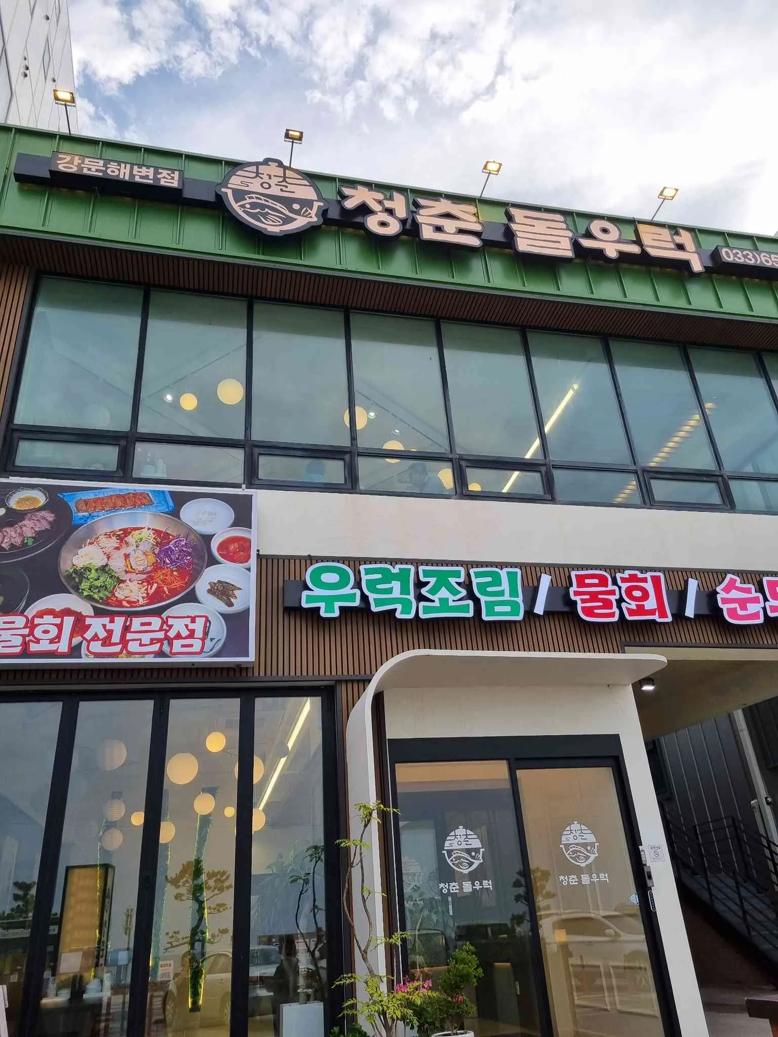 대표 사진 0