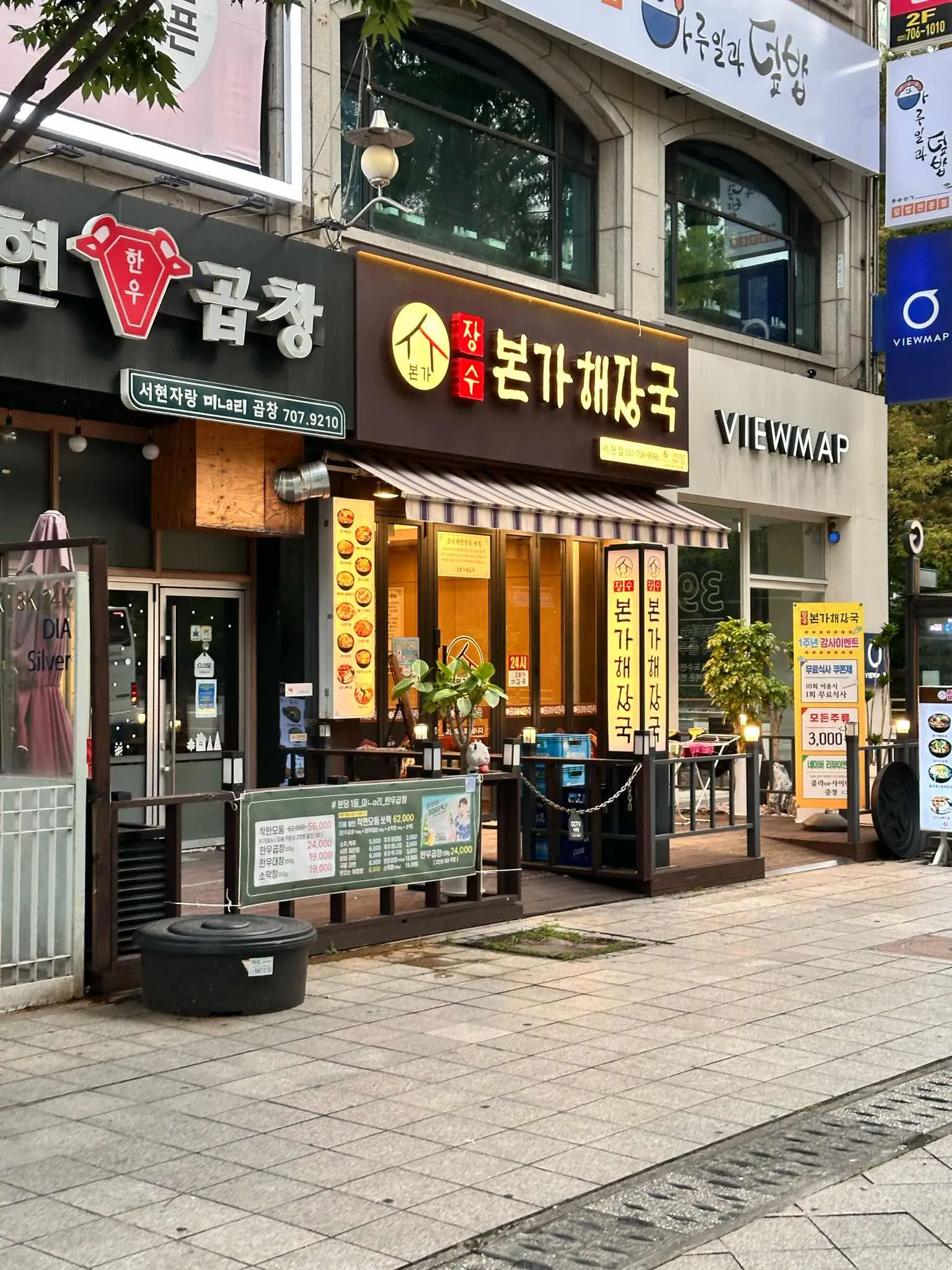 대표 사진 2