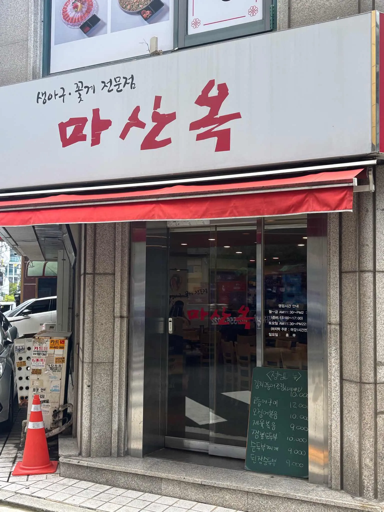 대표 사진 0