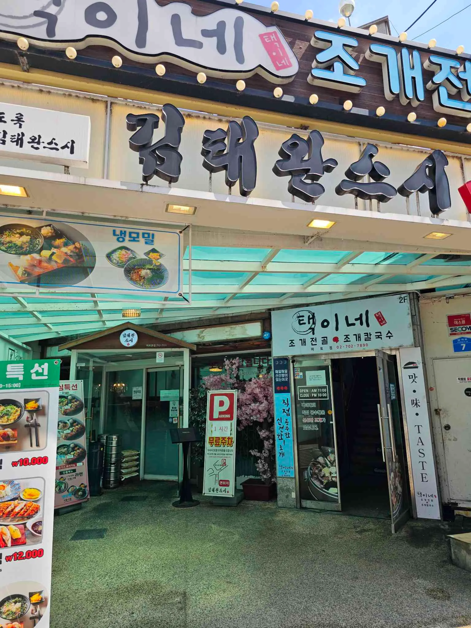 대표 사진 0