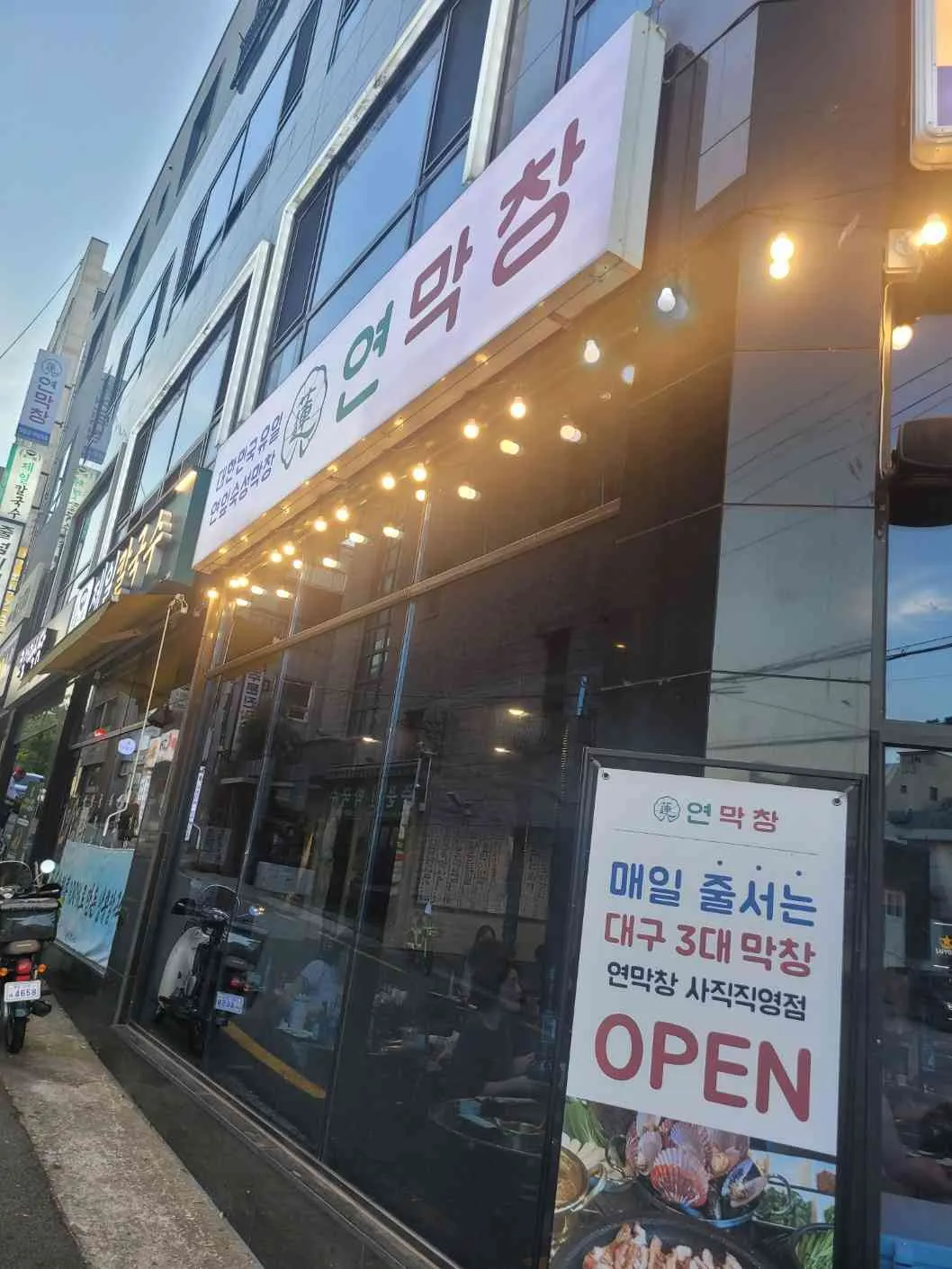 대표 사진 2