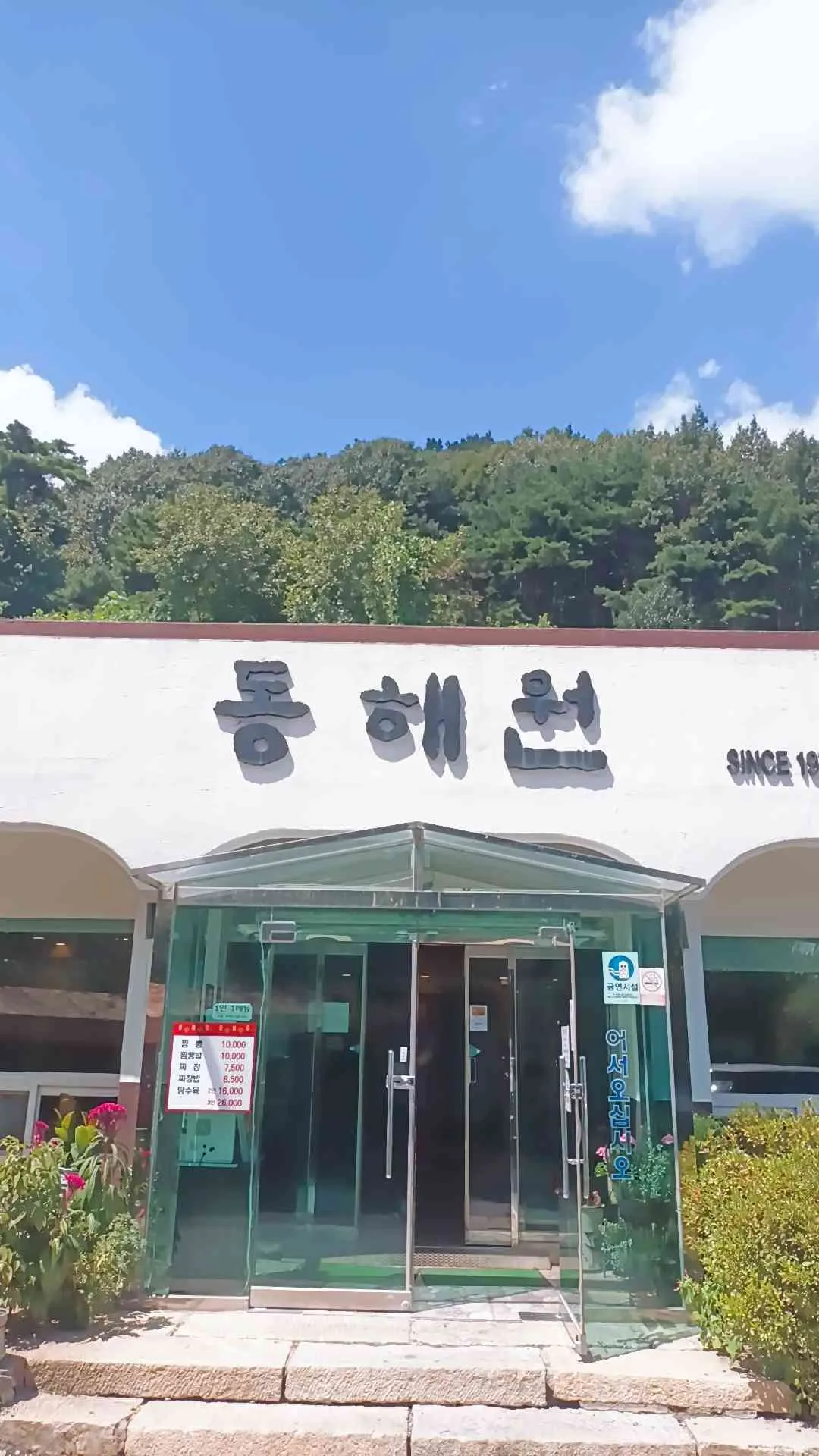 대표 사진 2