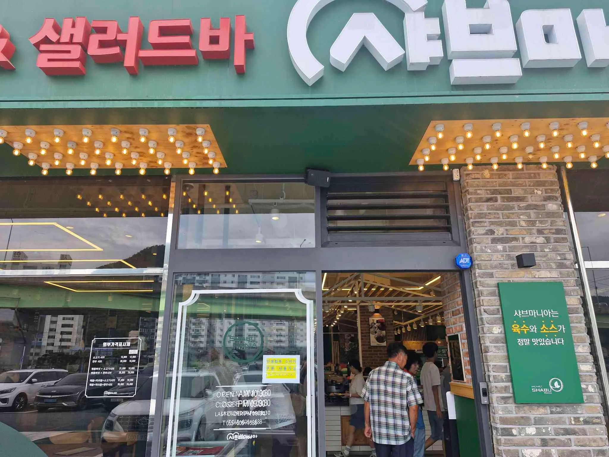 대표 사진 2