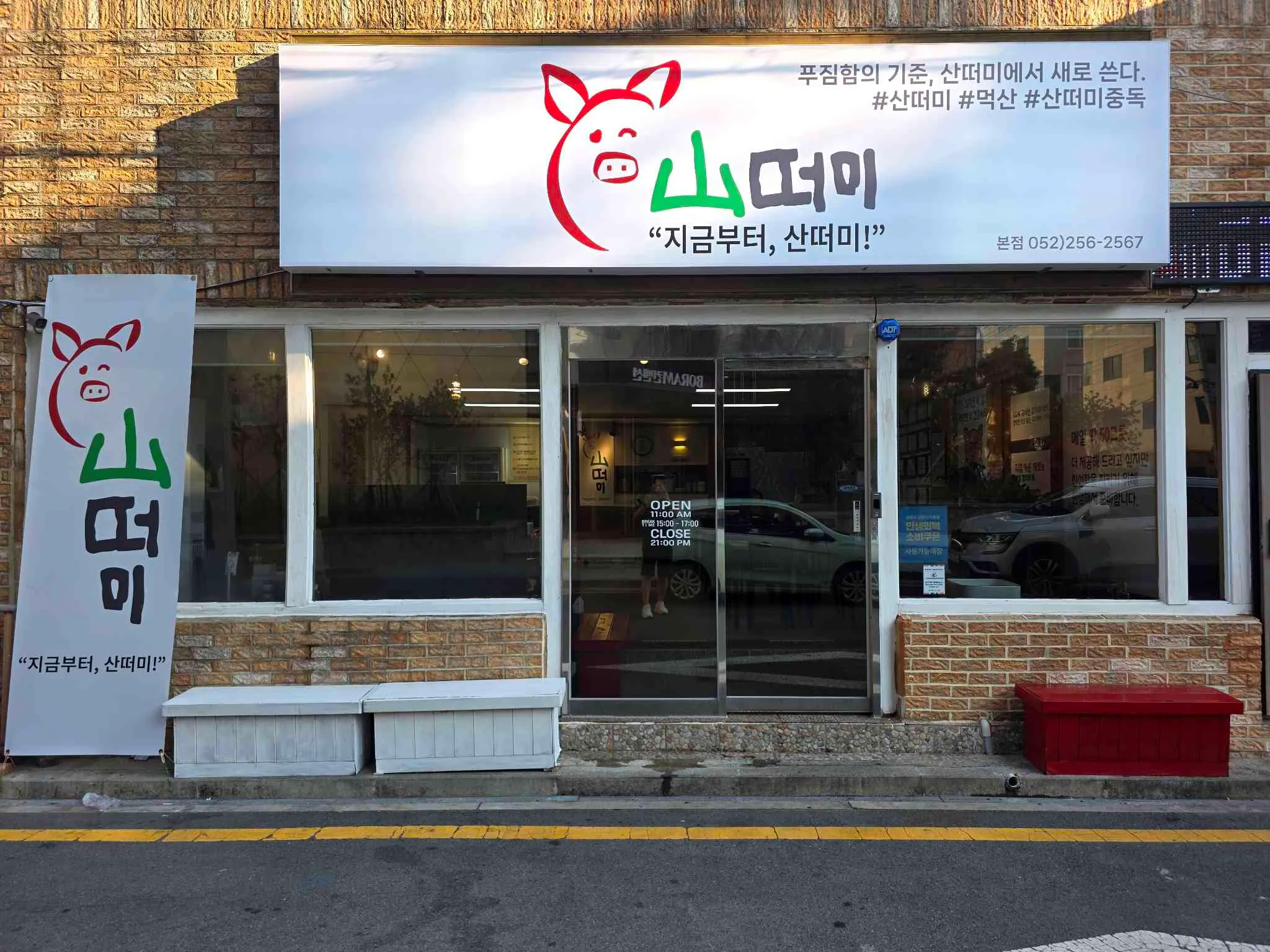 대표 사진 2