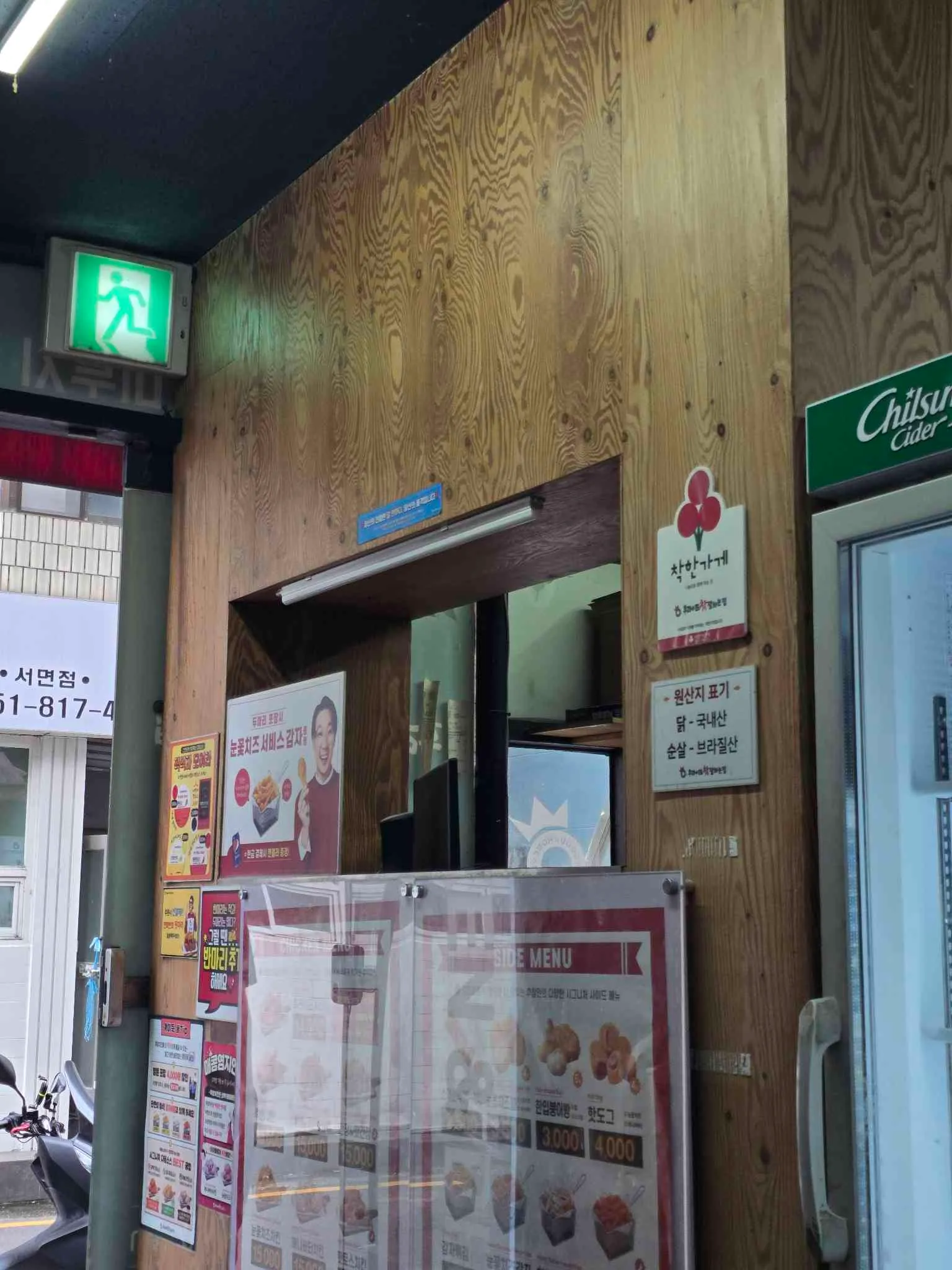 대표 사진 0