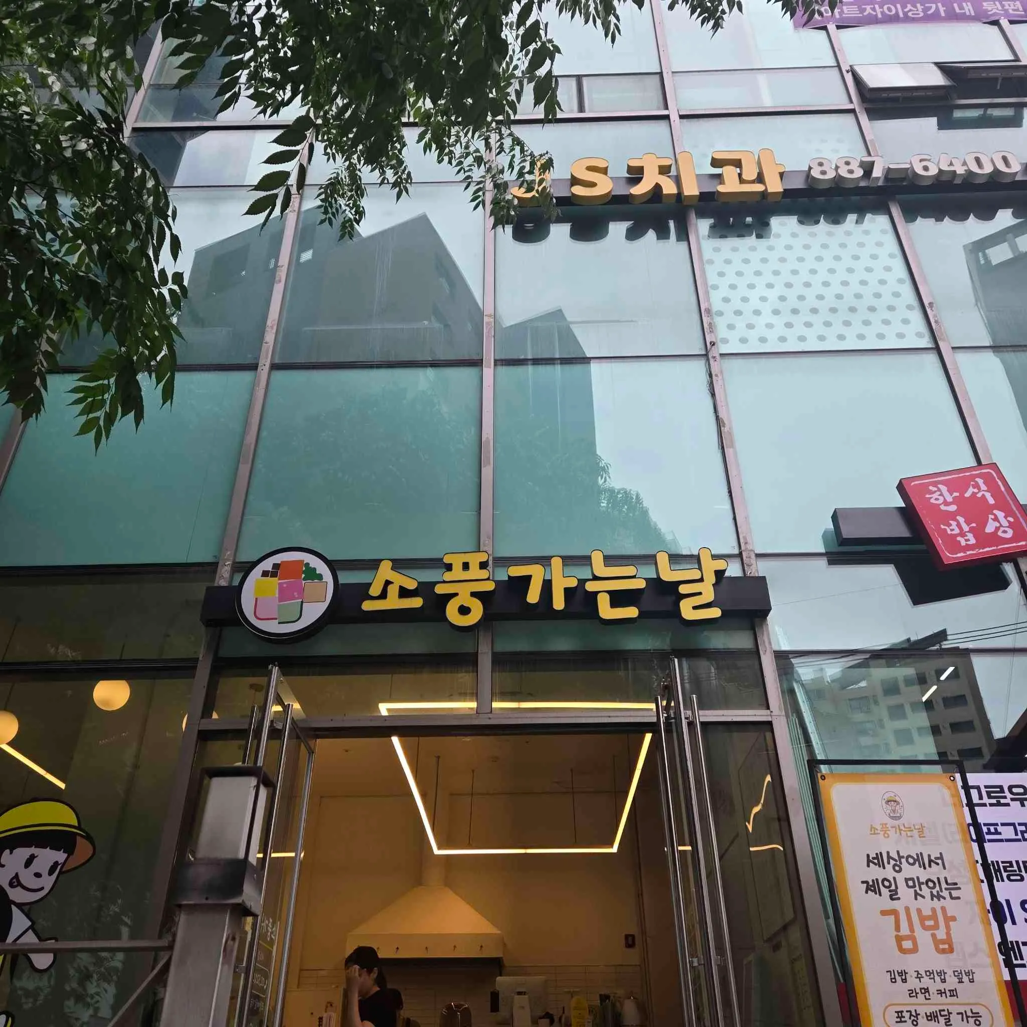 대표 사진 2