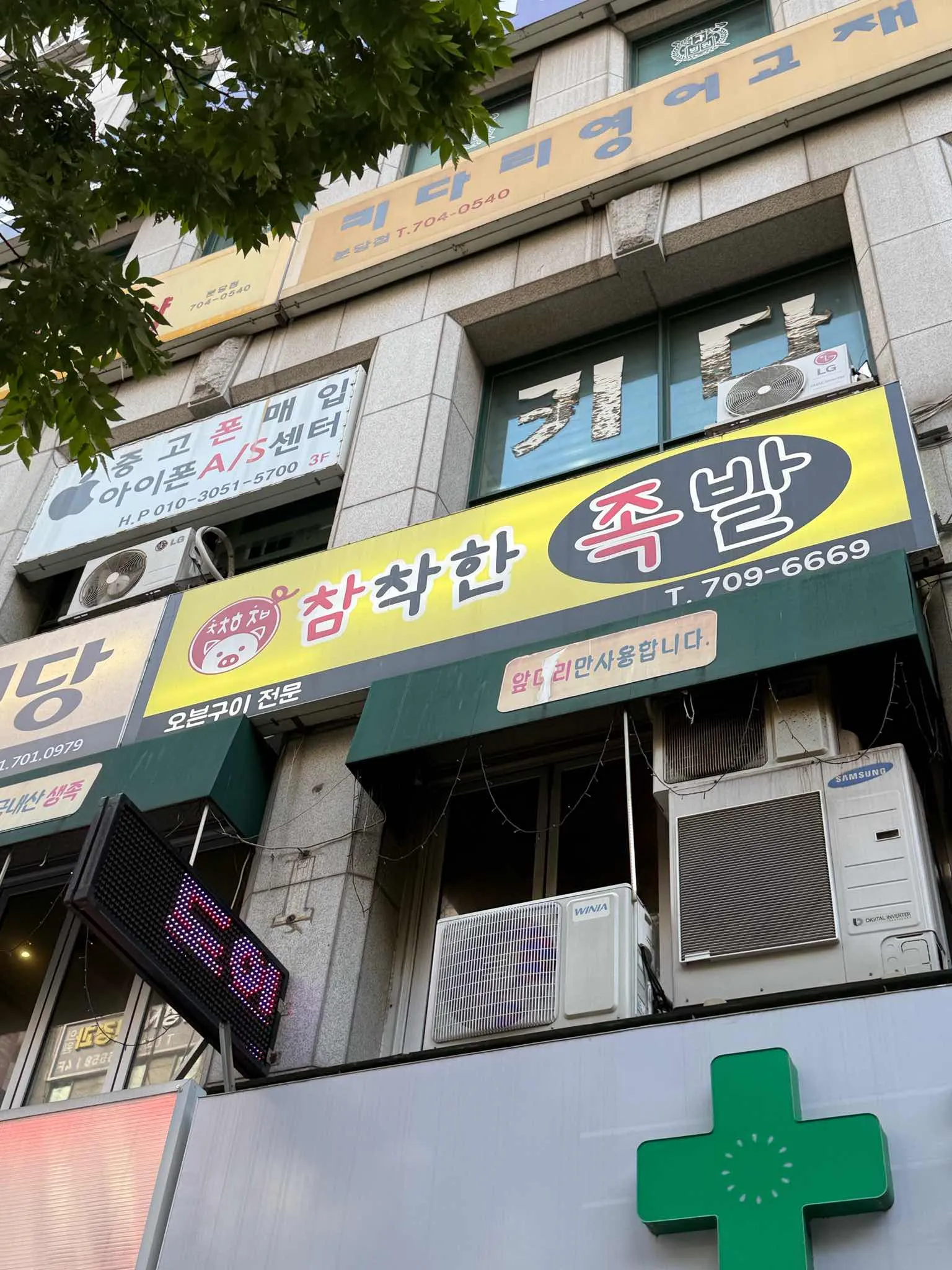 대표 사진 0