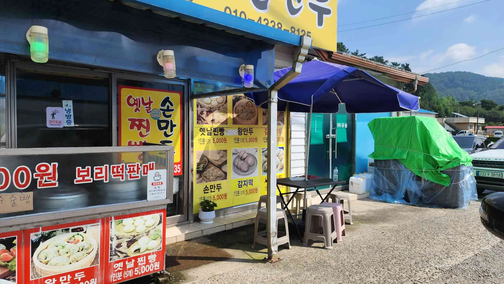 대표 사진 2