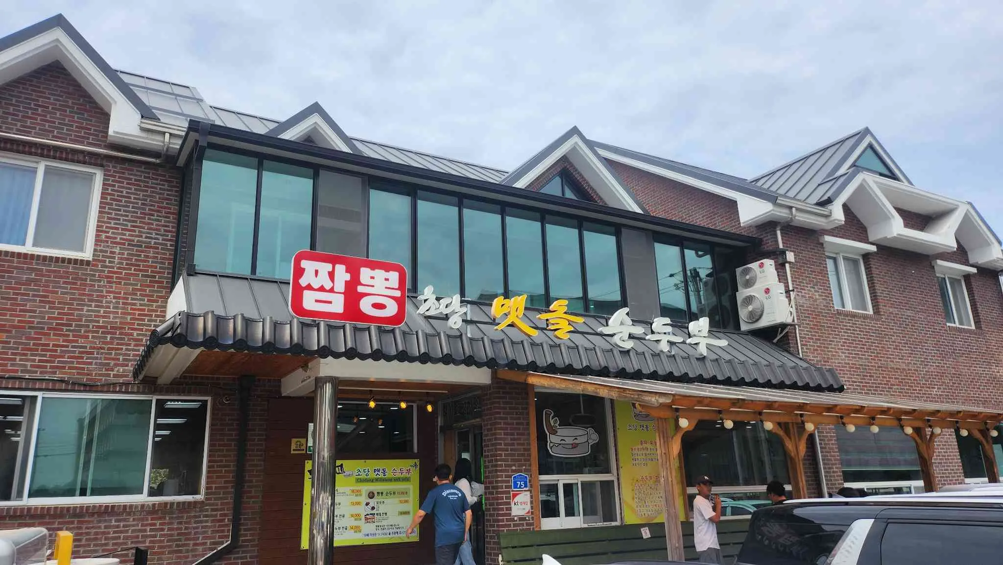 대표 사진 0