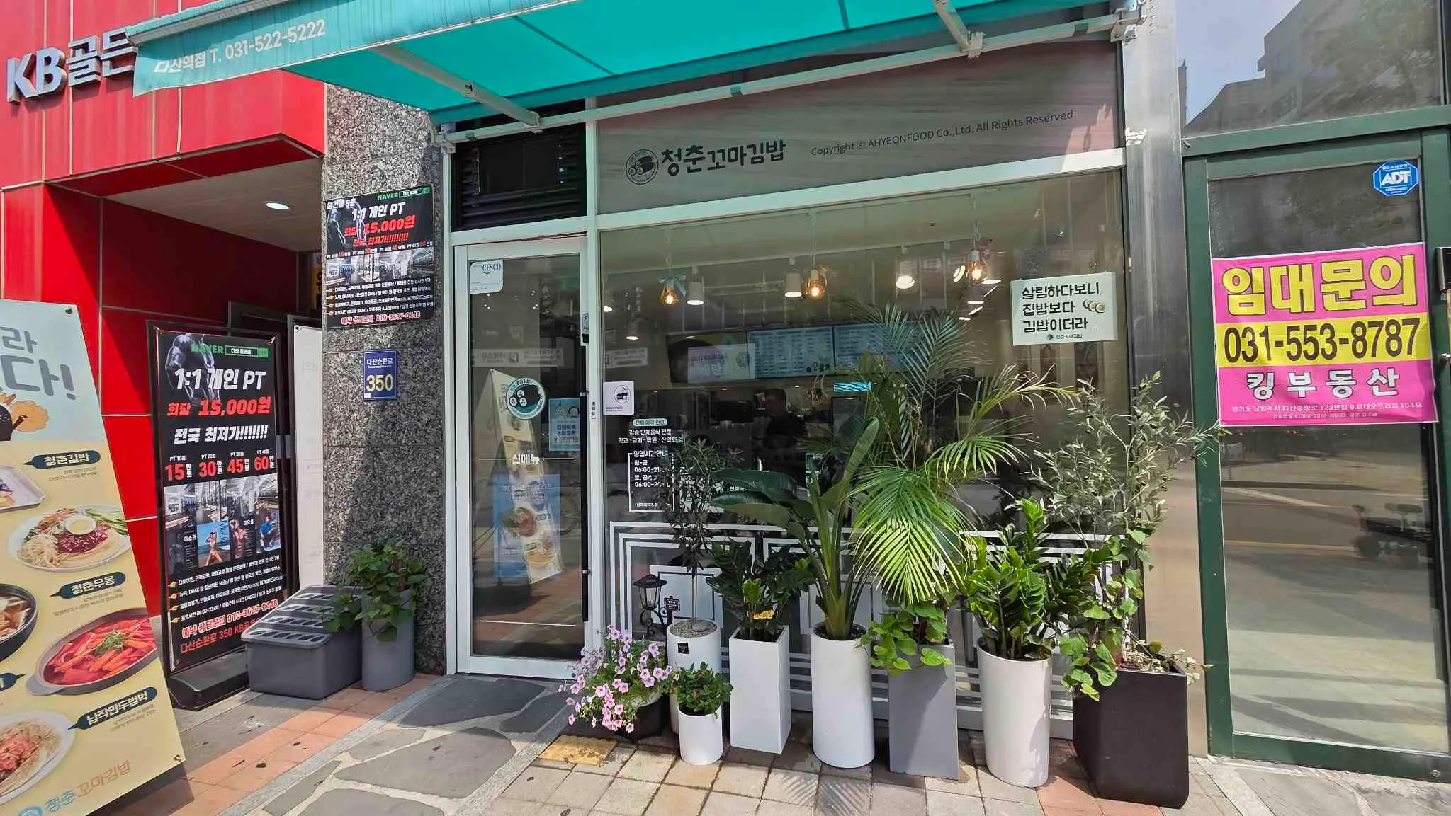 대표 사진 2