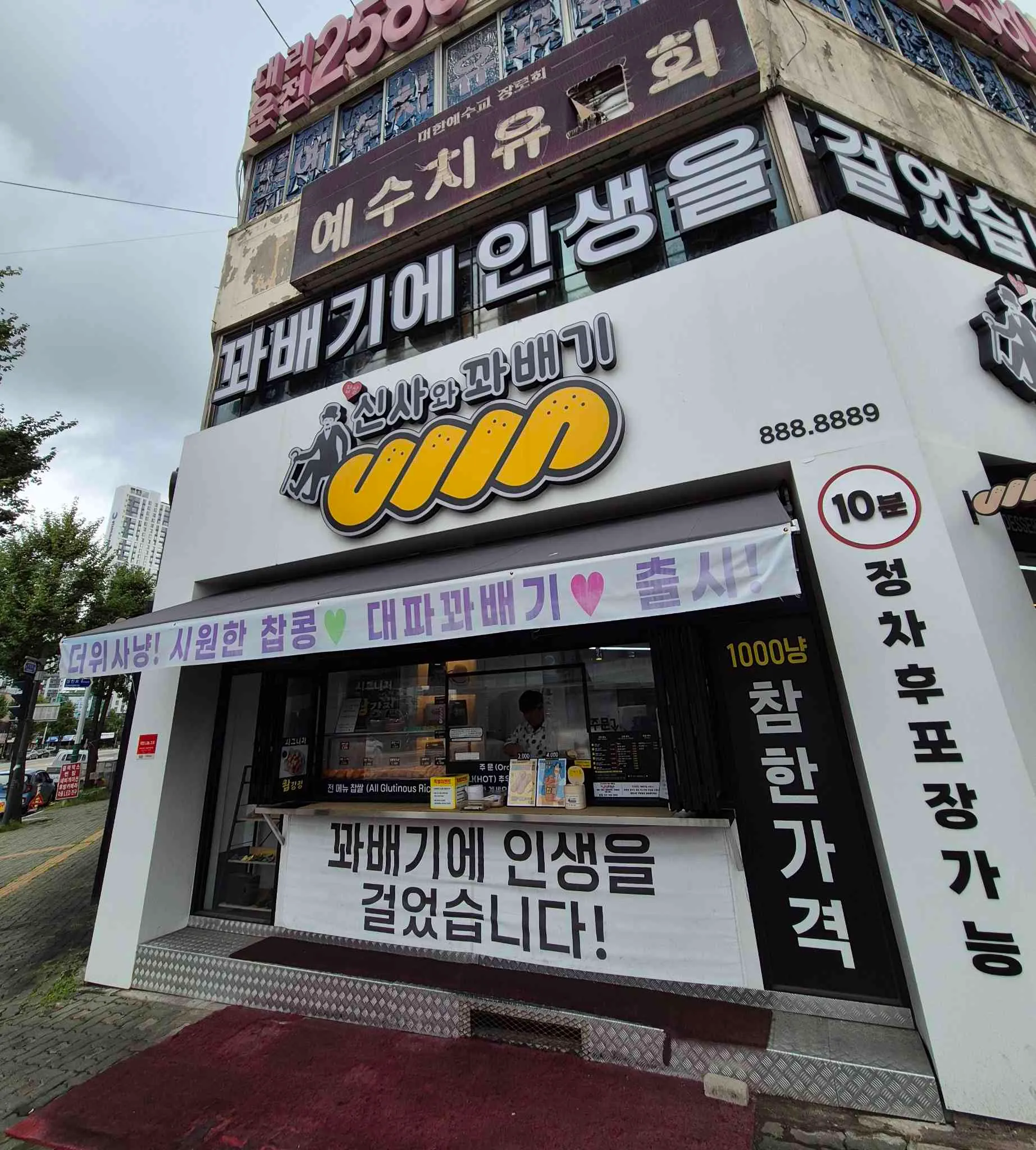 대표 사진 2