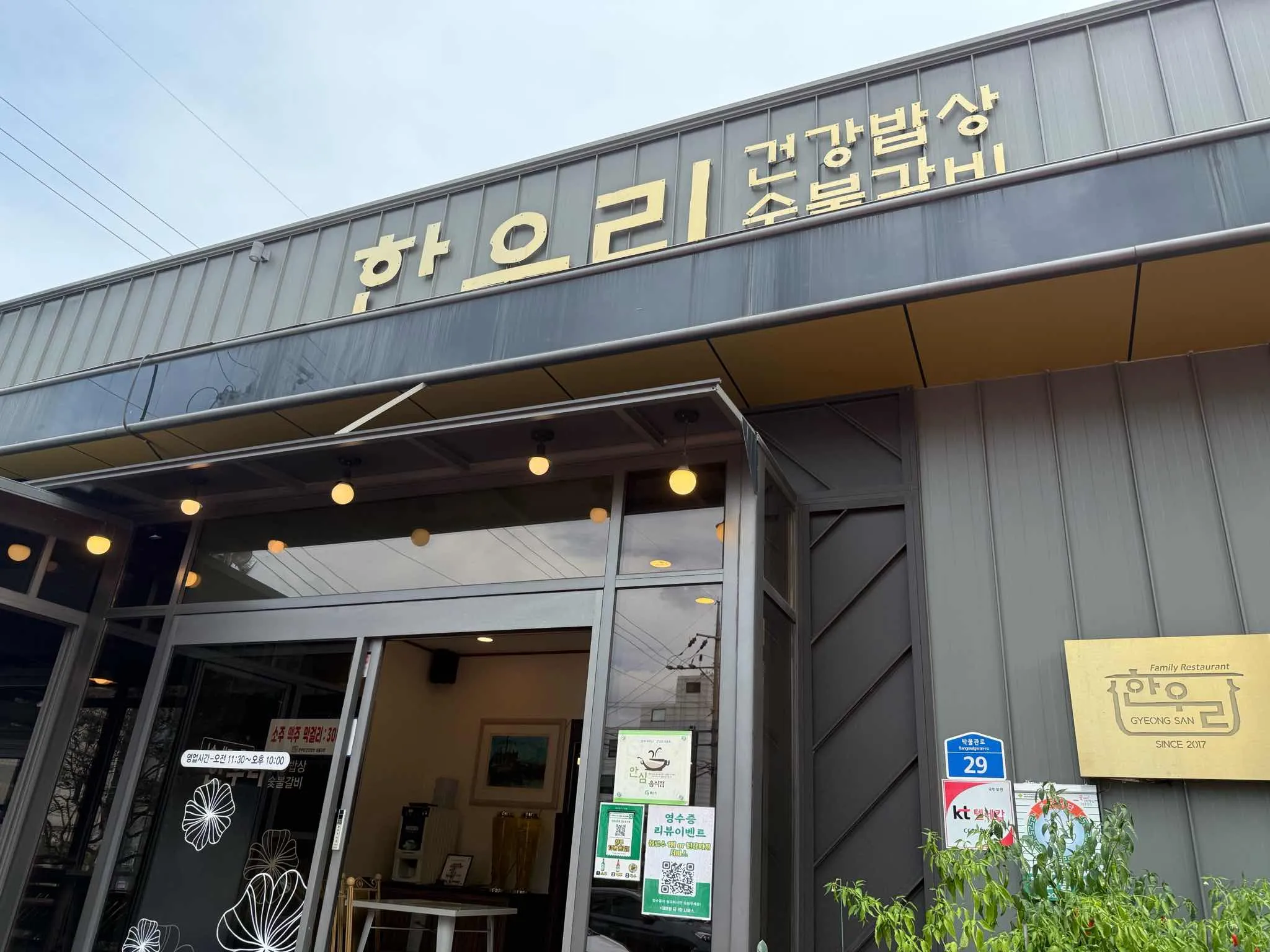 대표 사진 2