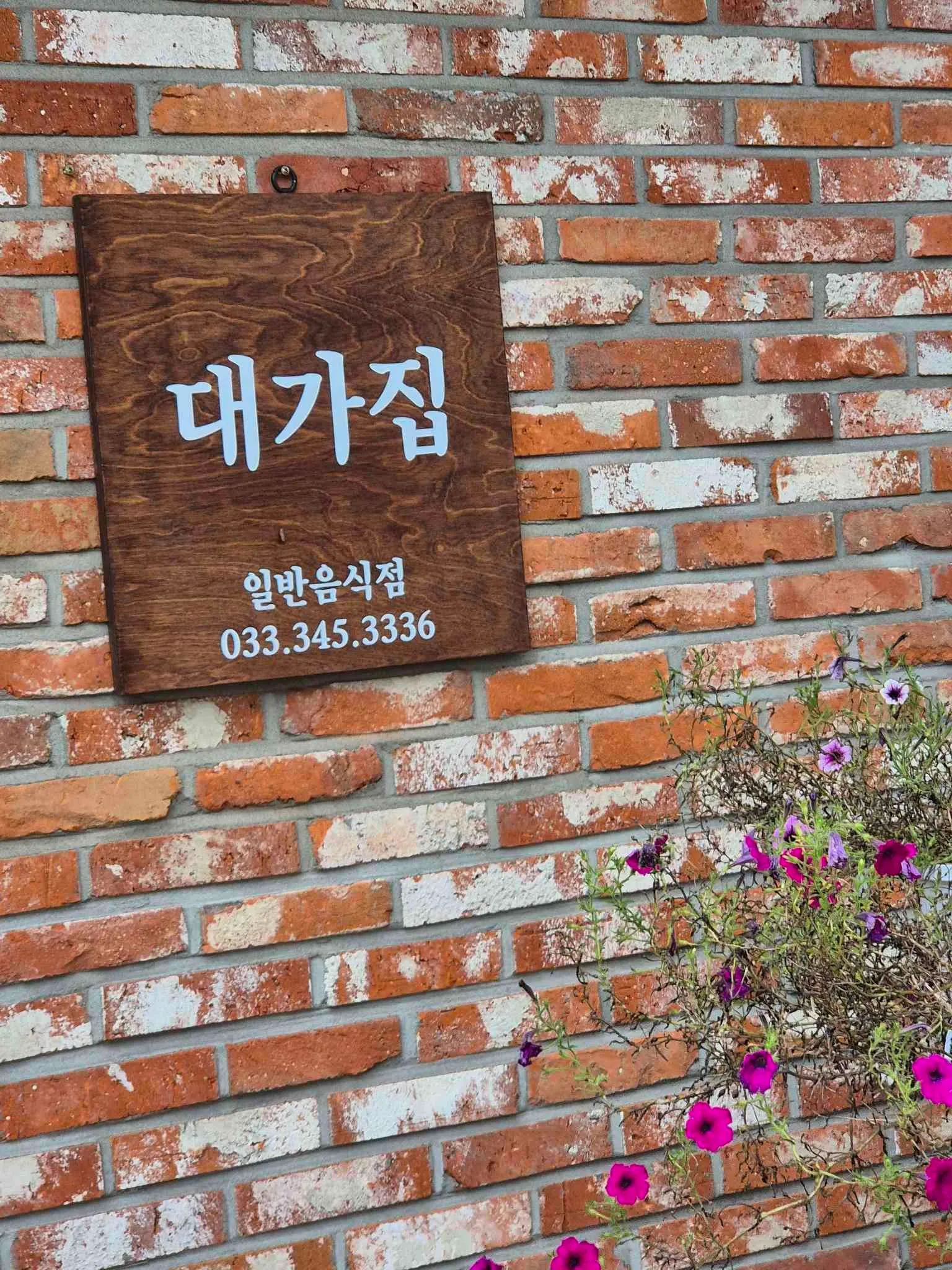 대표 사진 2