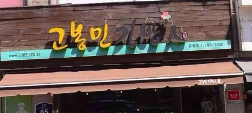 대표 사진 0