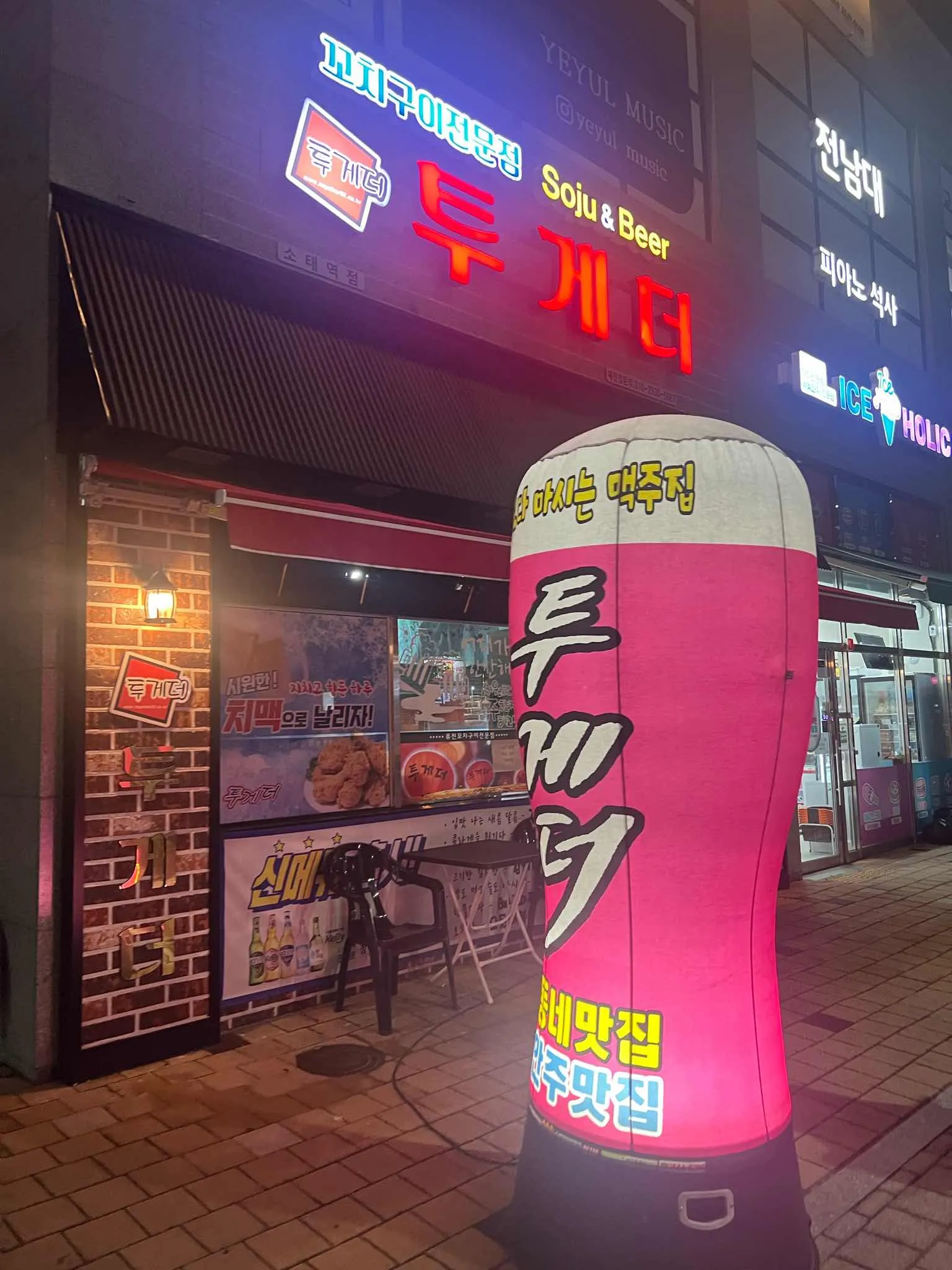 대표 사진 1