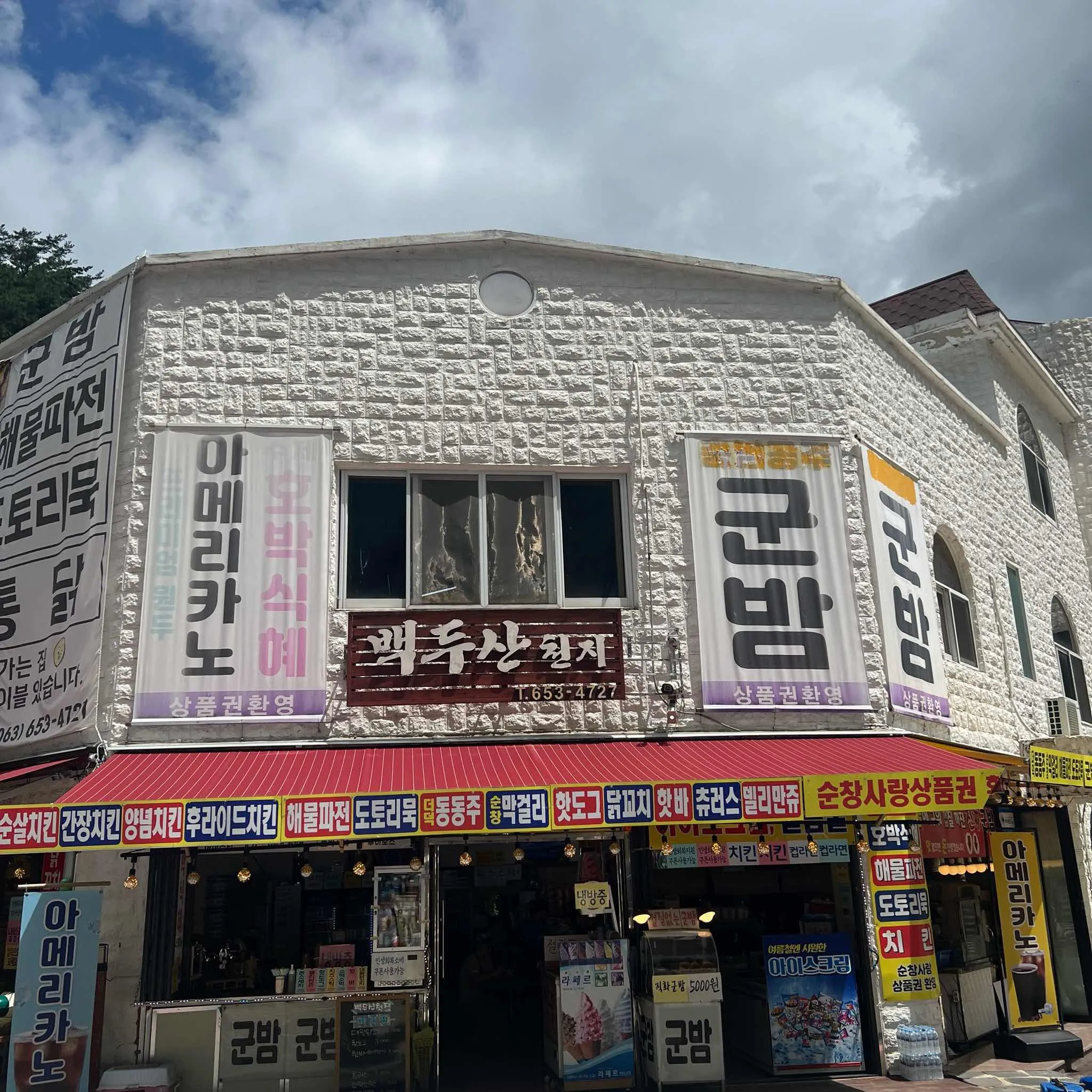 대표 사진 1