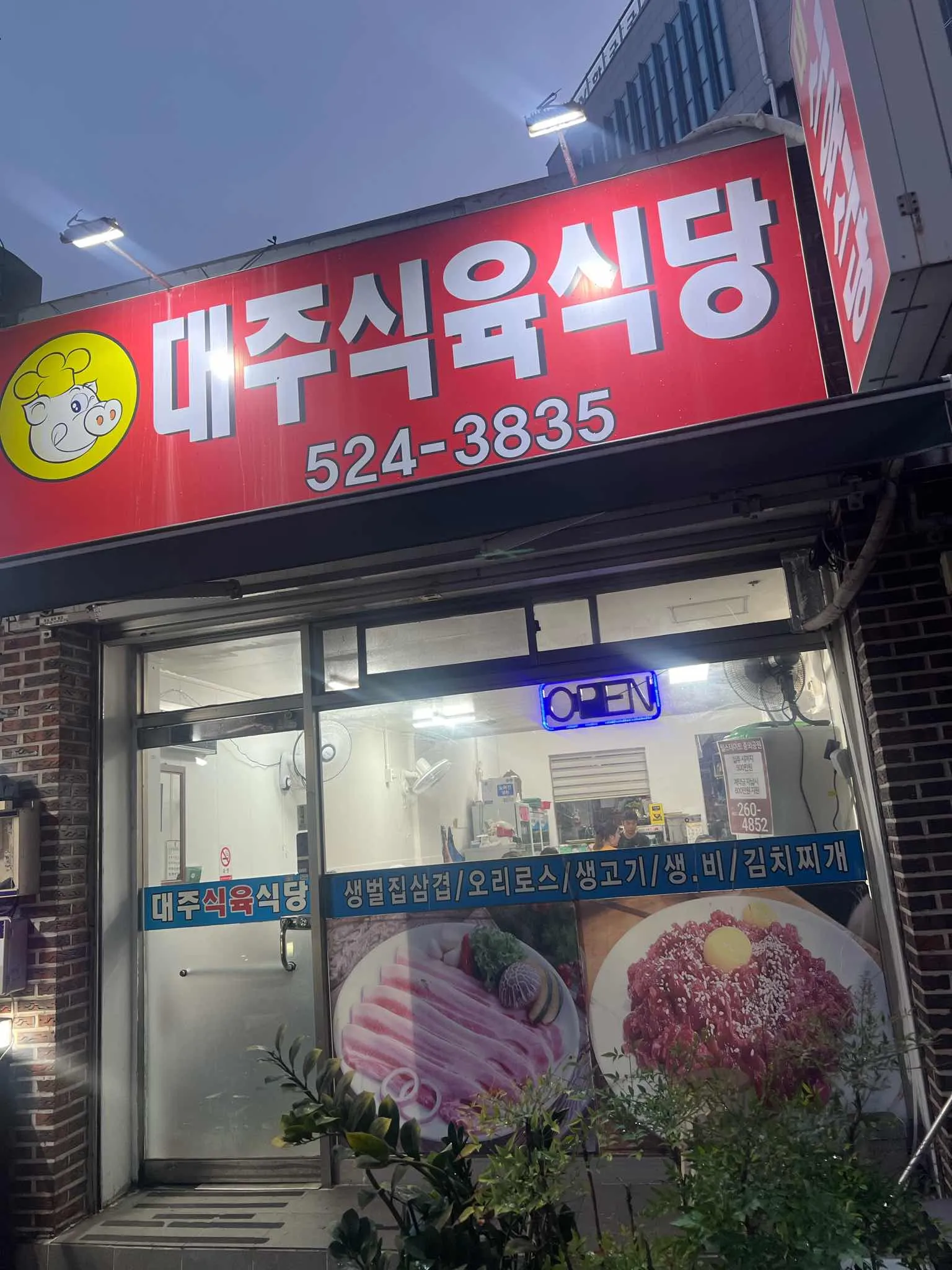 대표 사진 1