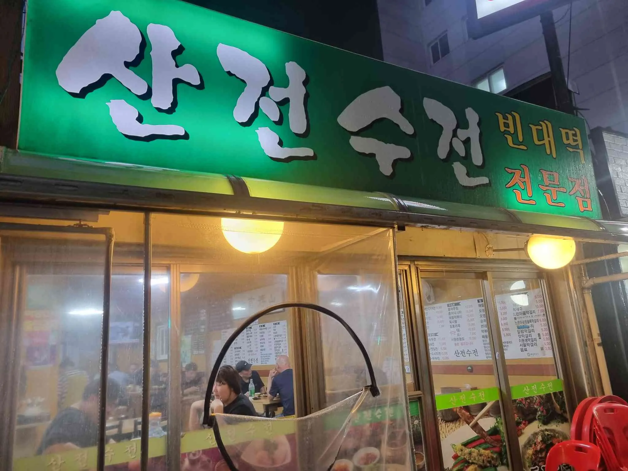 대표 사진 0