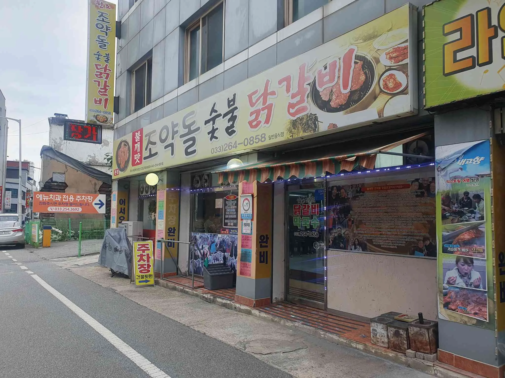 대표 사진 0