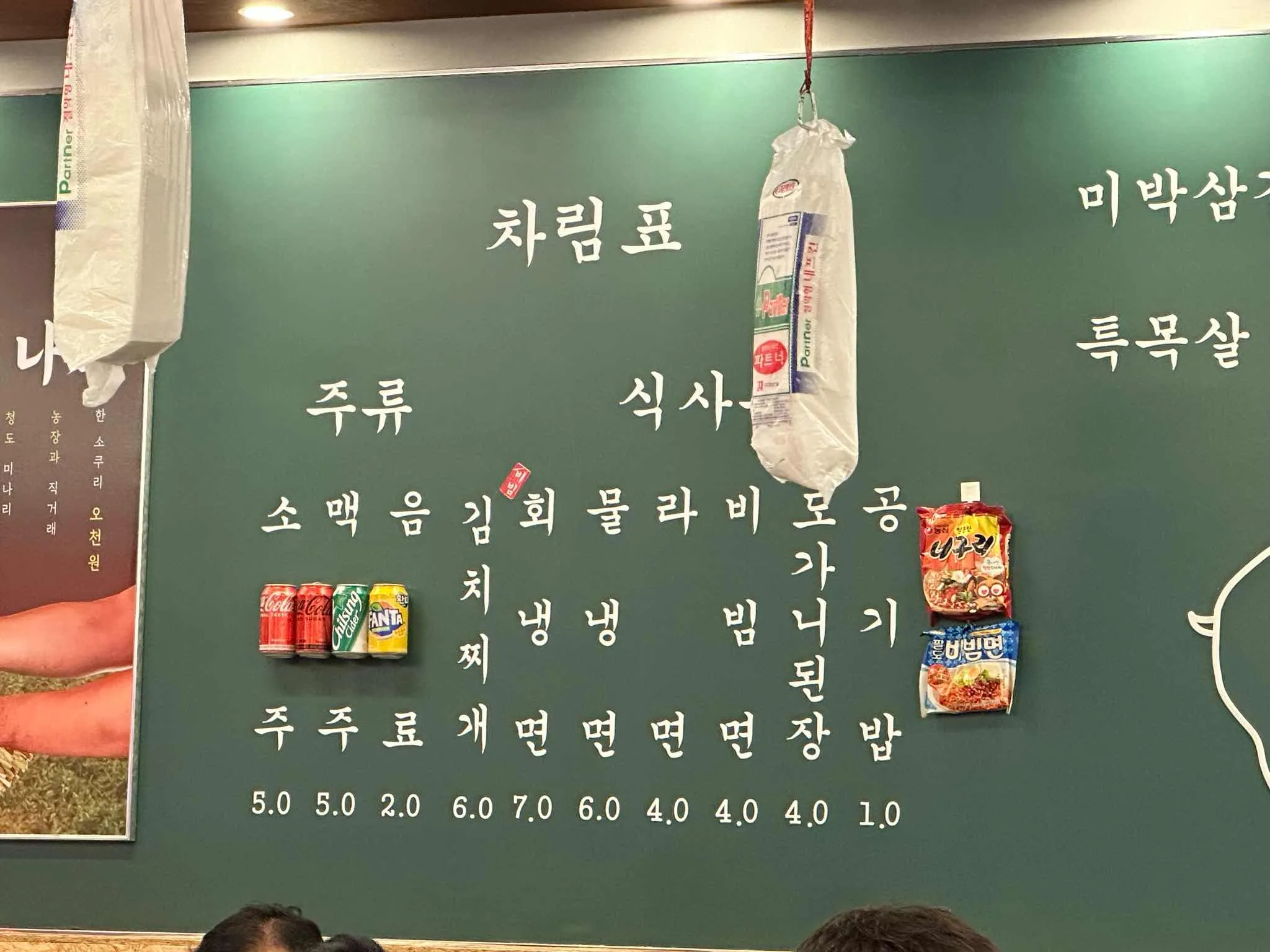 대표 사진 3