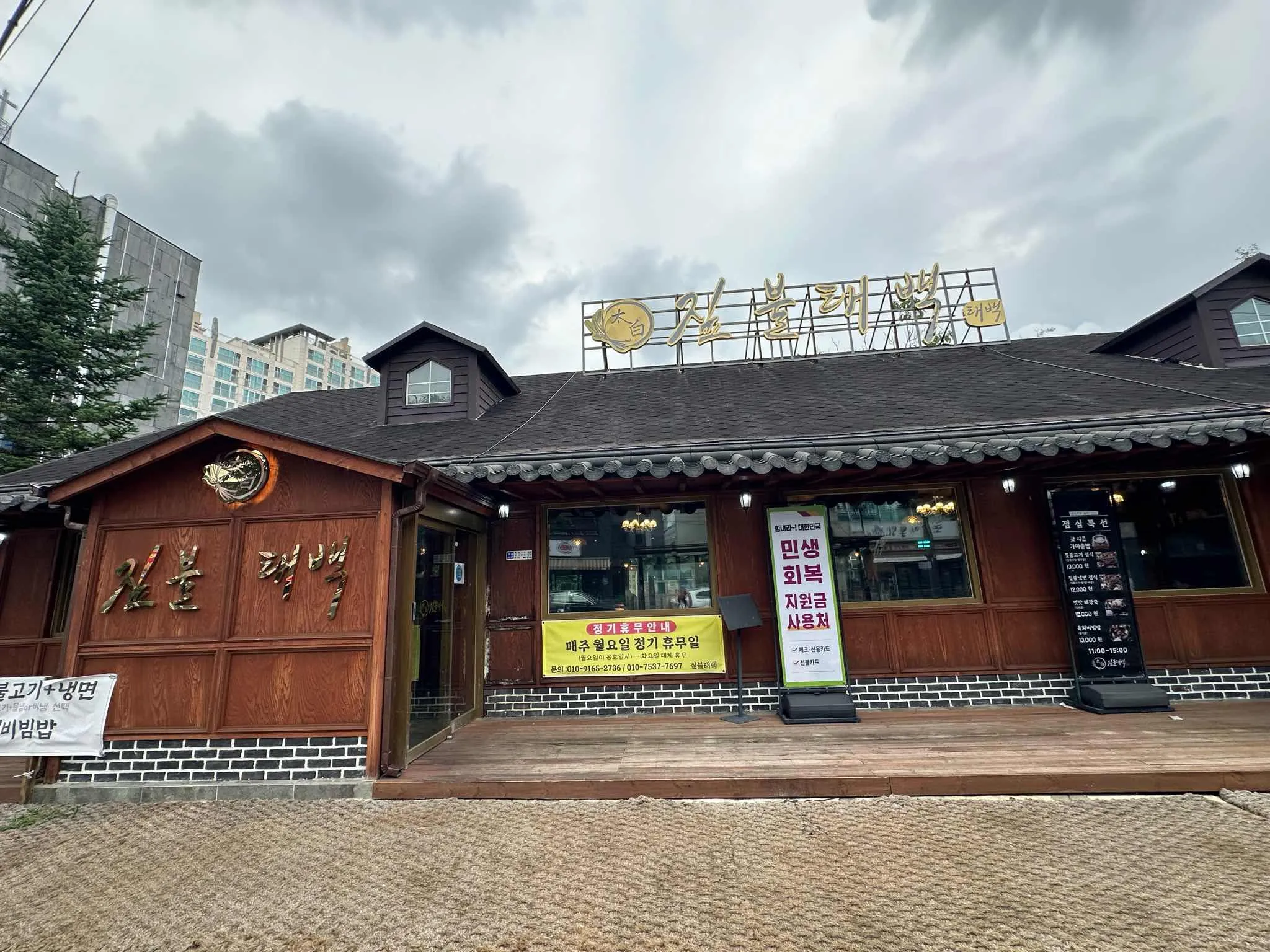 대표 사진 0