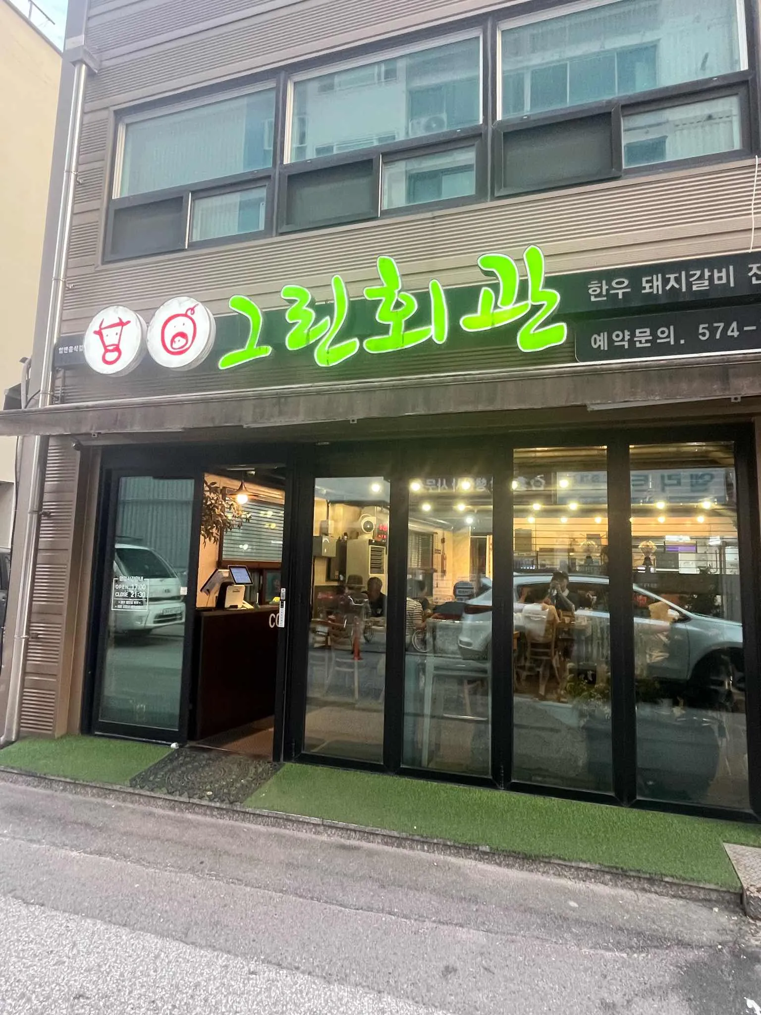 대표 사진 0