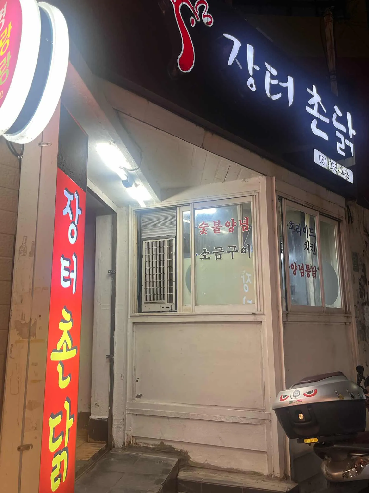 대표 사진 0