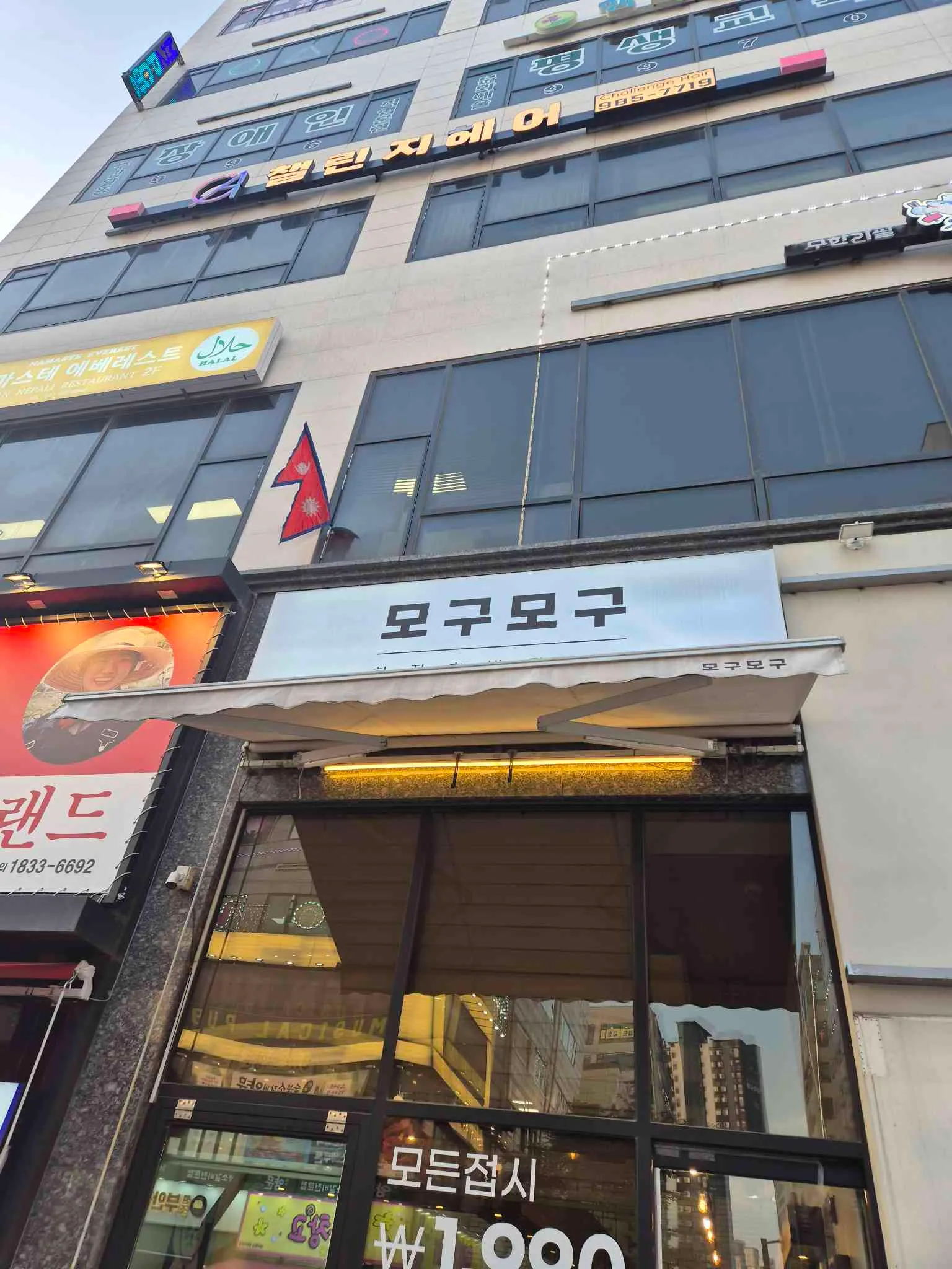 대표 사진 0