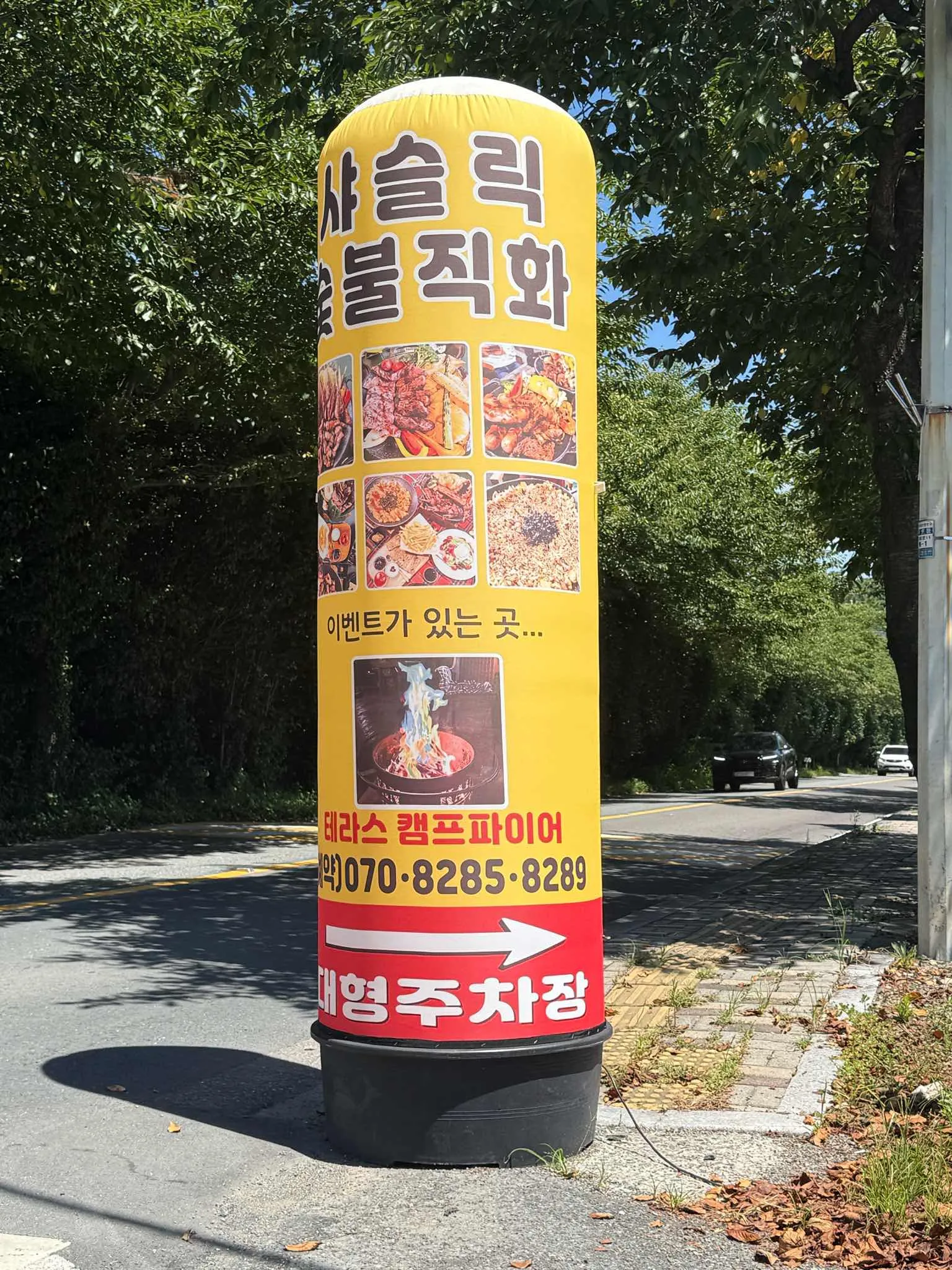 대표 사진 4