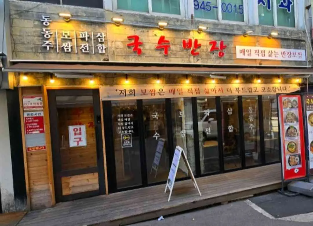 대표 사진 1