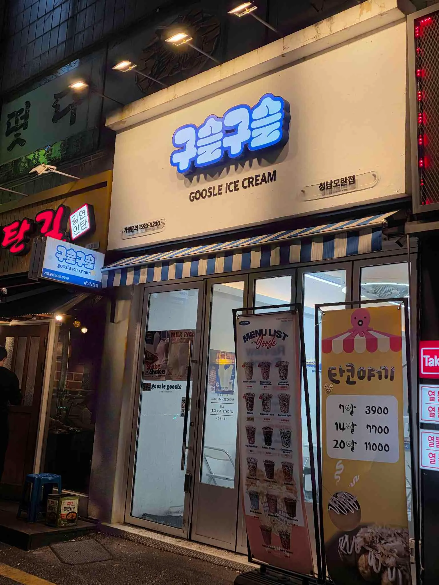 대표 사진 2