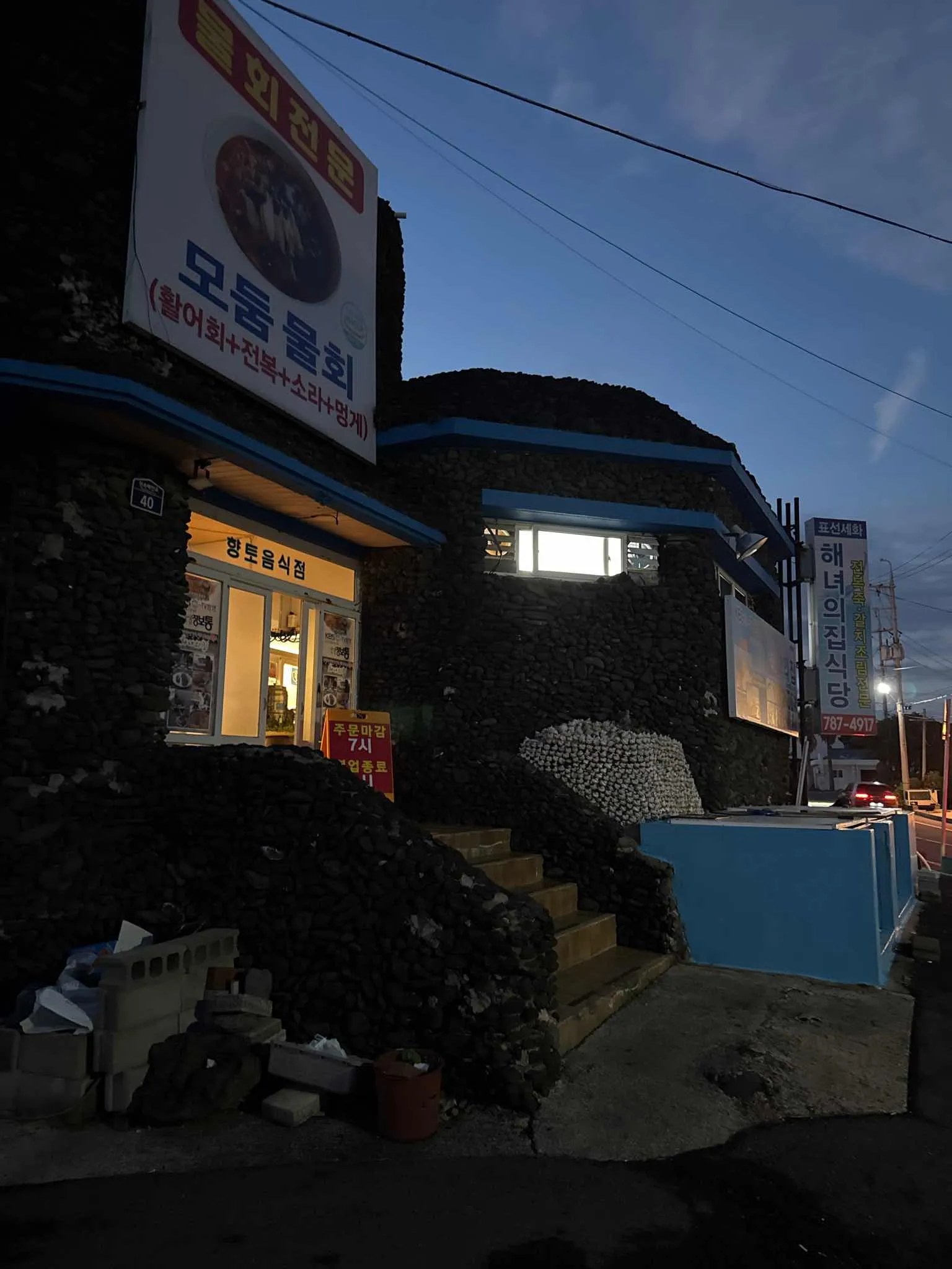 대표 사진 0
