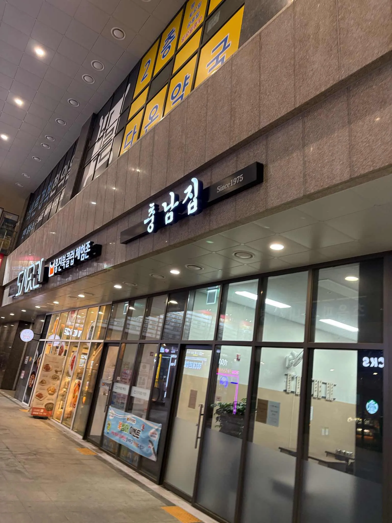 대표 사진 2
