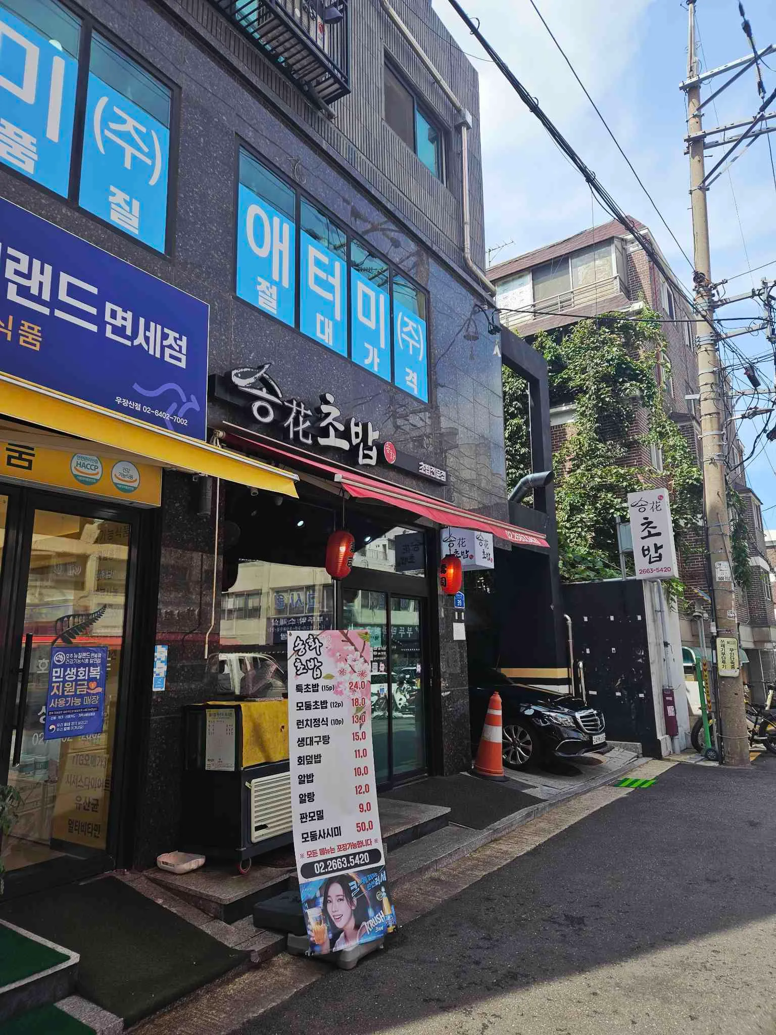 대표 사진 1