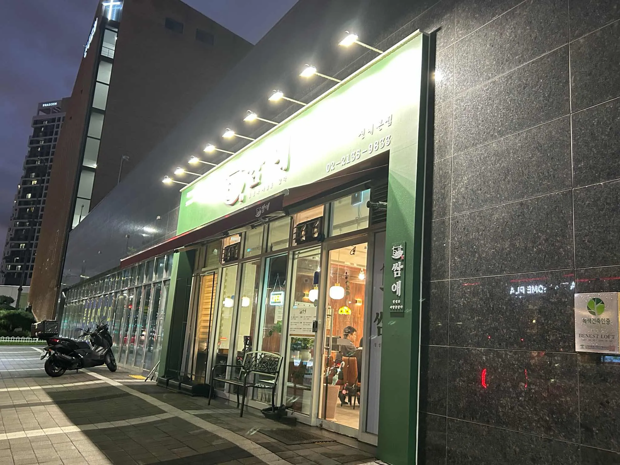 대표 사진 2