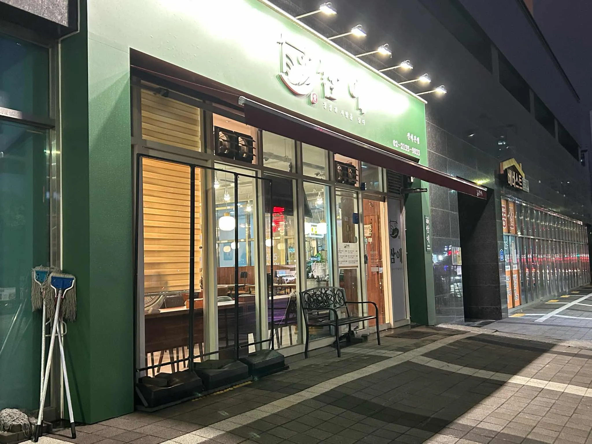 대표 사진 0