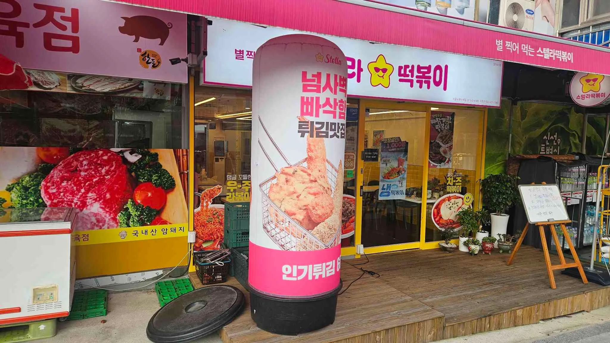대표 사진 1