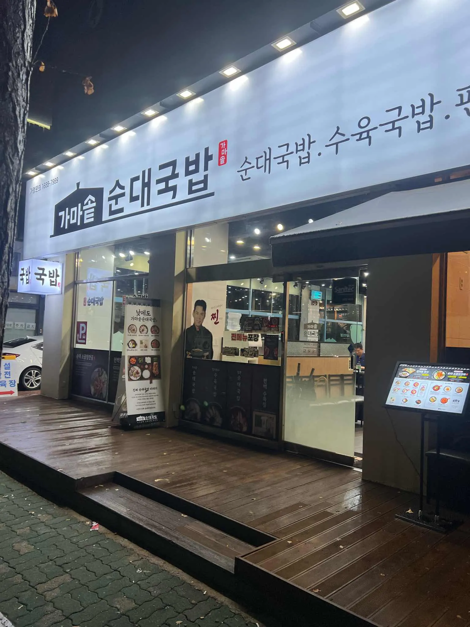 대표 사진 1