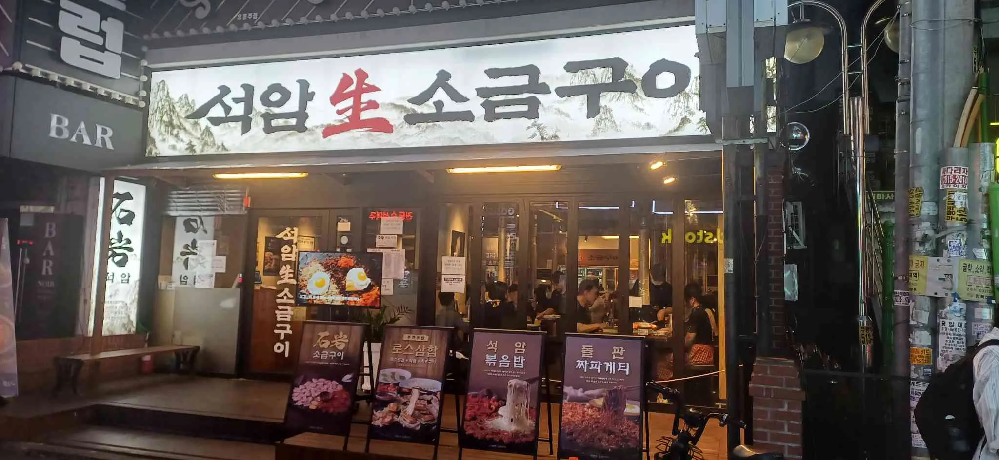 대표 사진 2