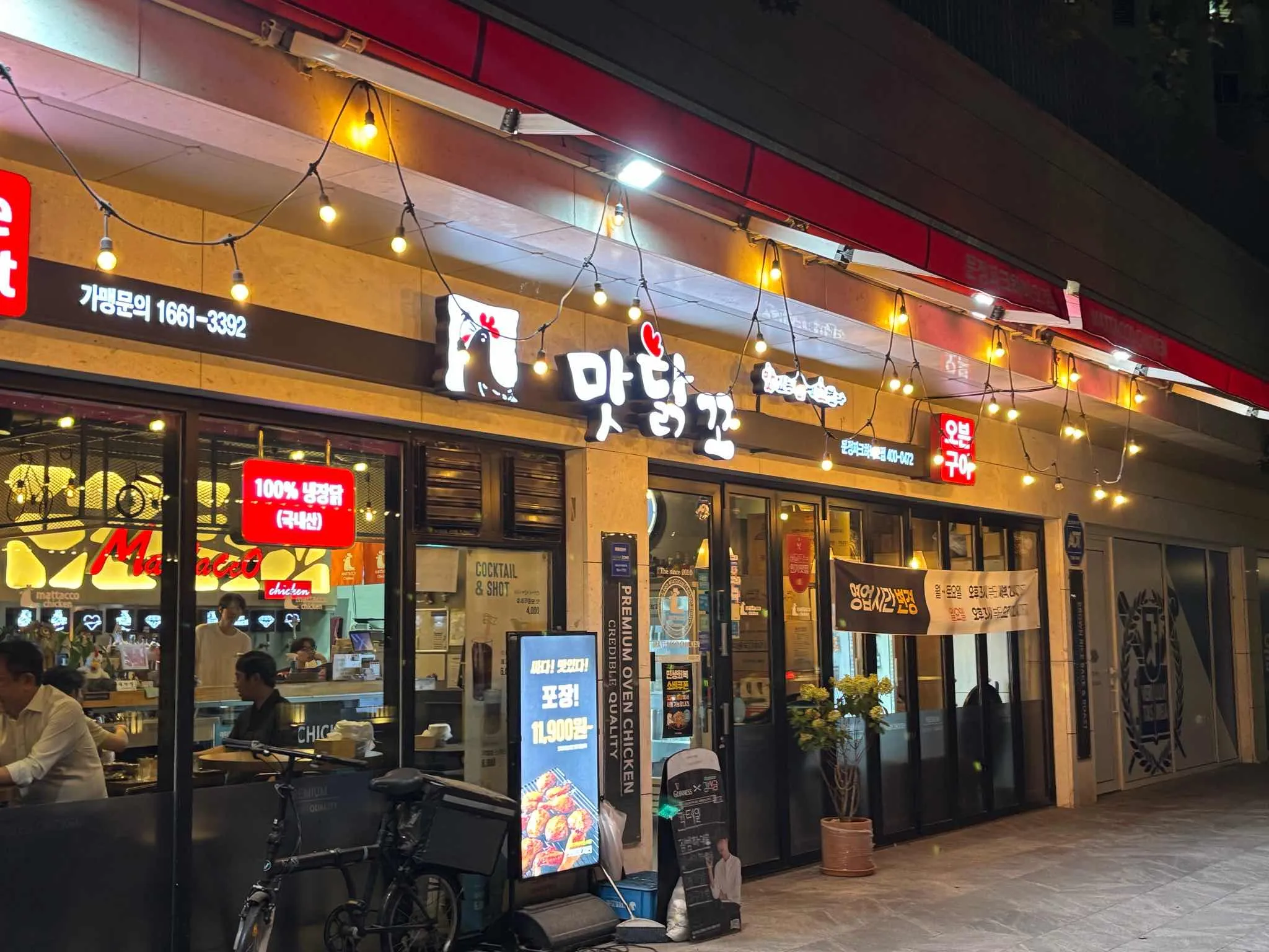 대표 사진 0