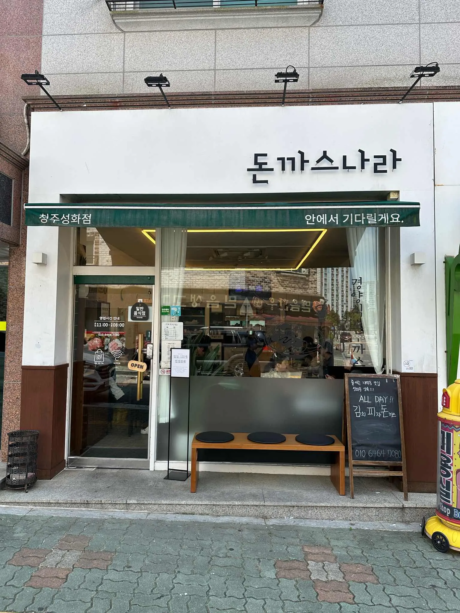 대표 사진 4