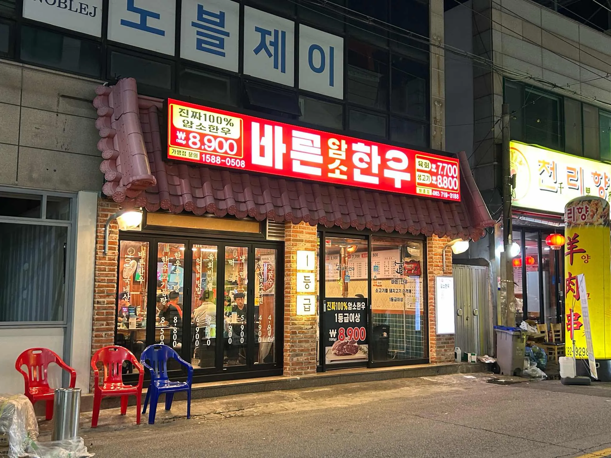 대표 사진 0