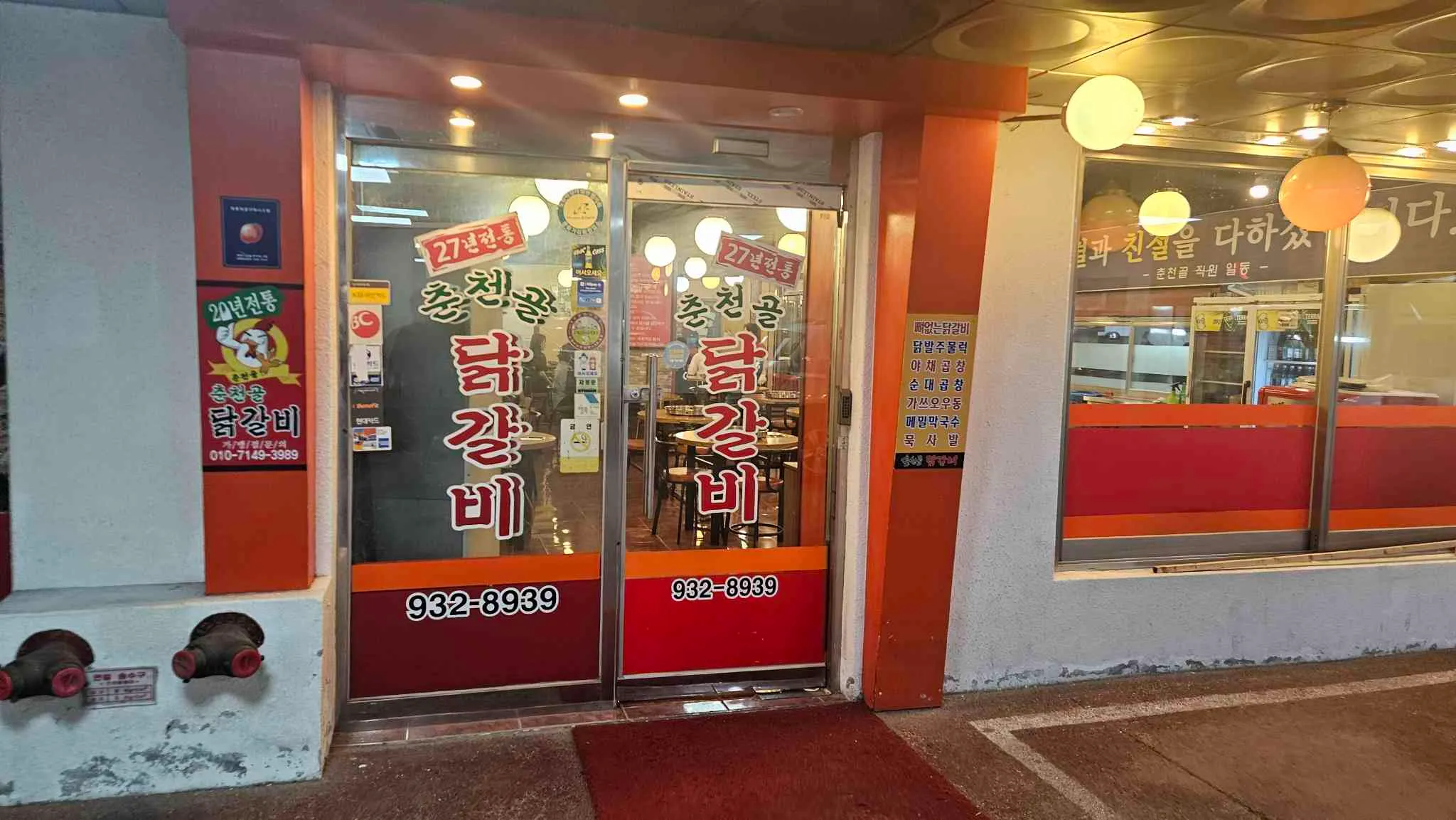 대표 사진 2