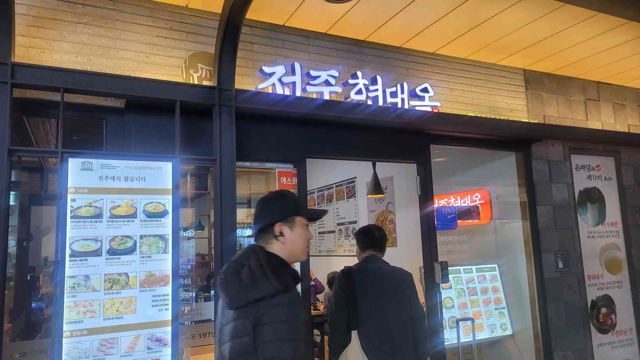 대표 사진 2