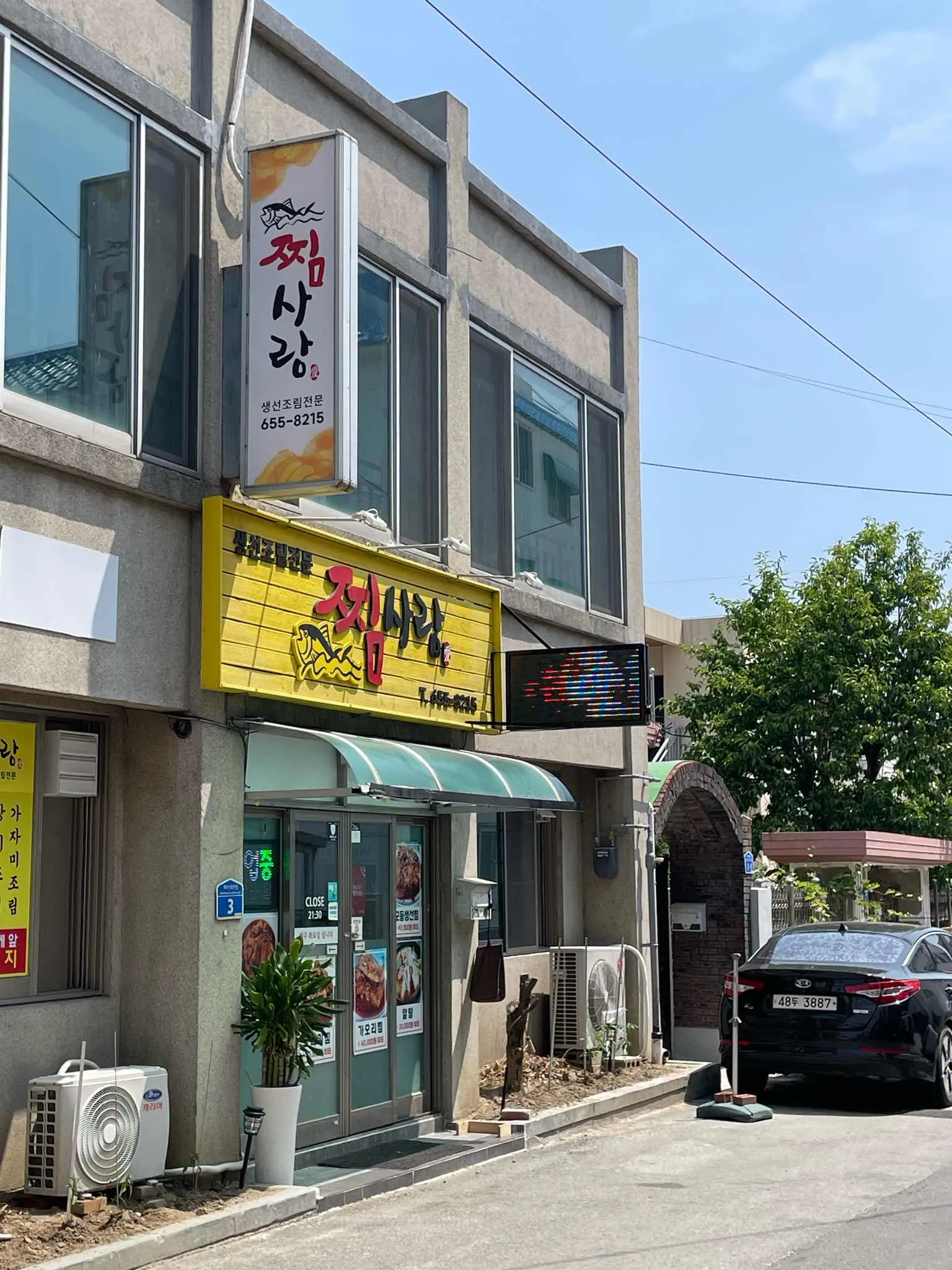 대표 사진 0