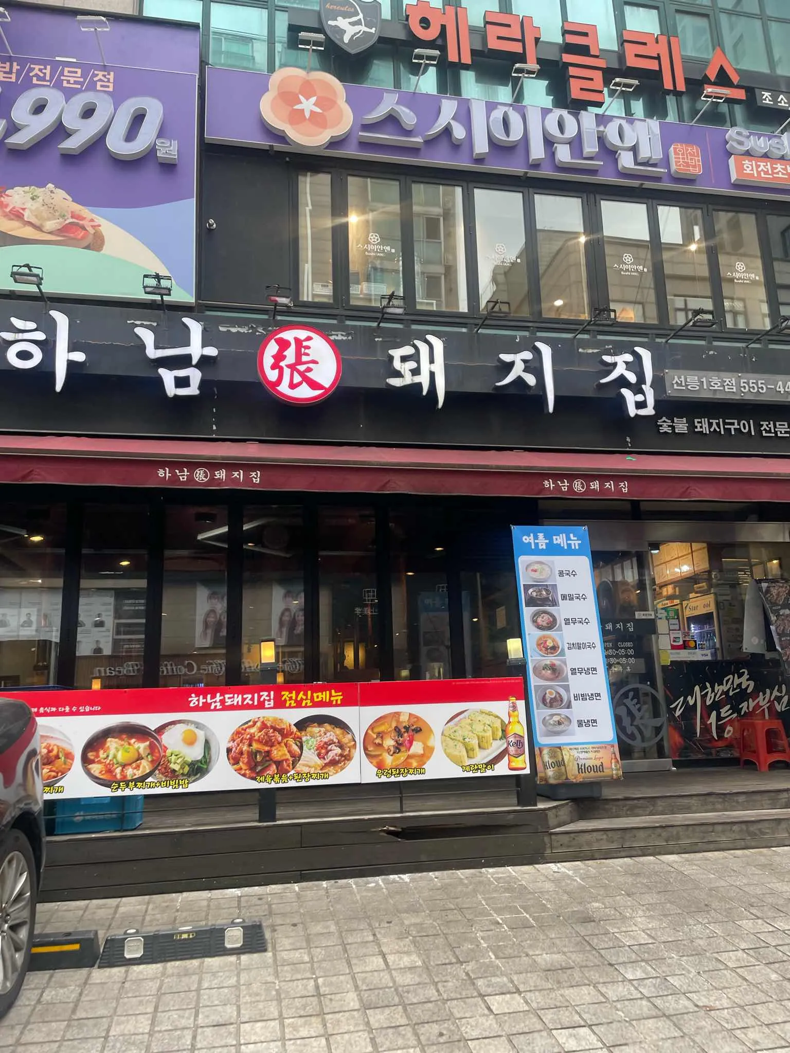 대표 사진 2