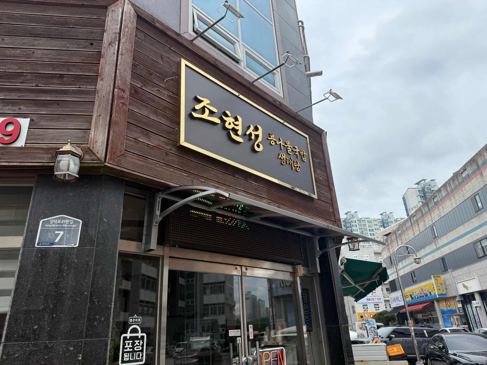 대표 사진 1