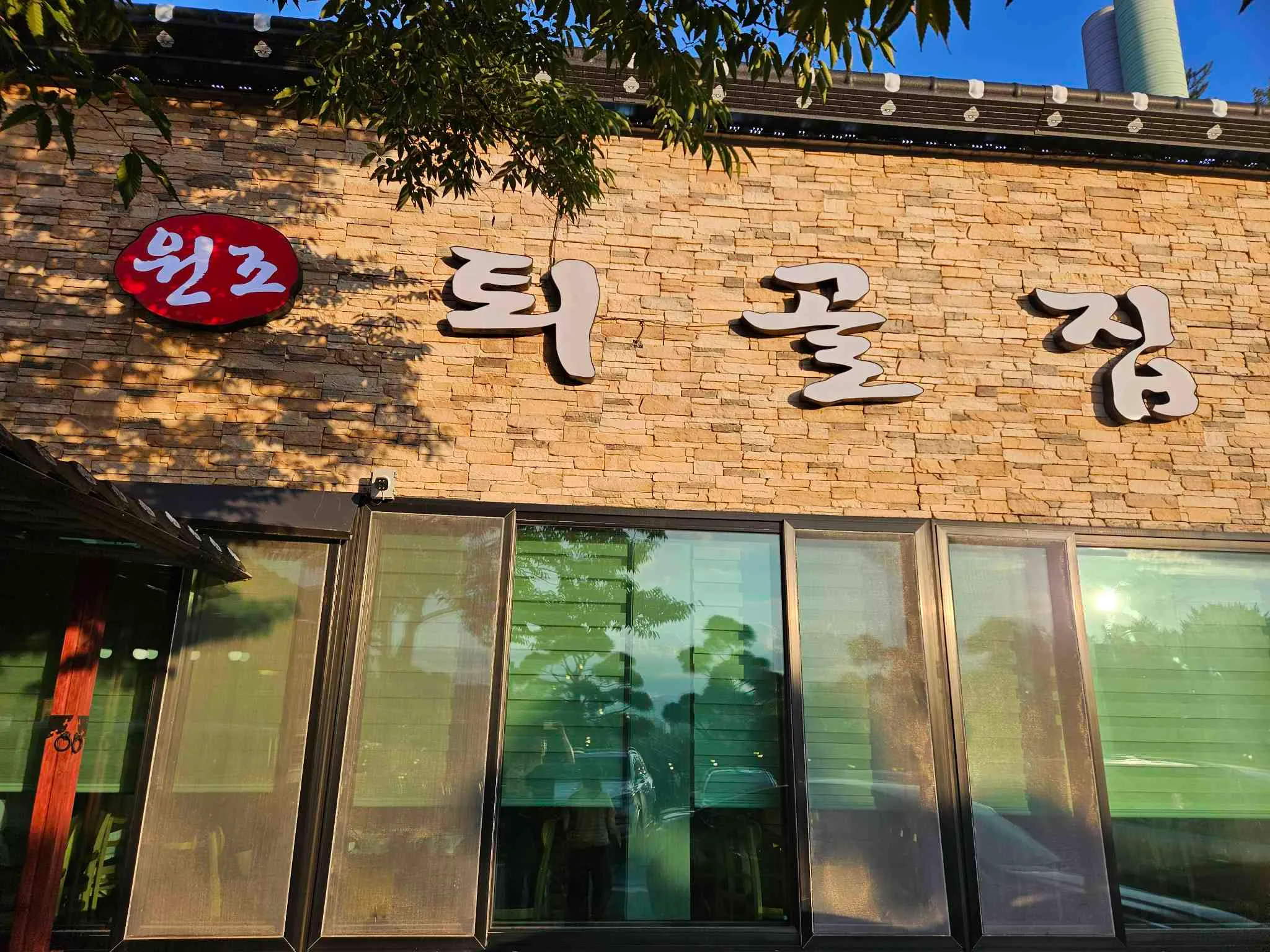 대표 사진 0