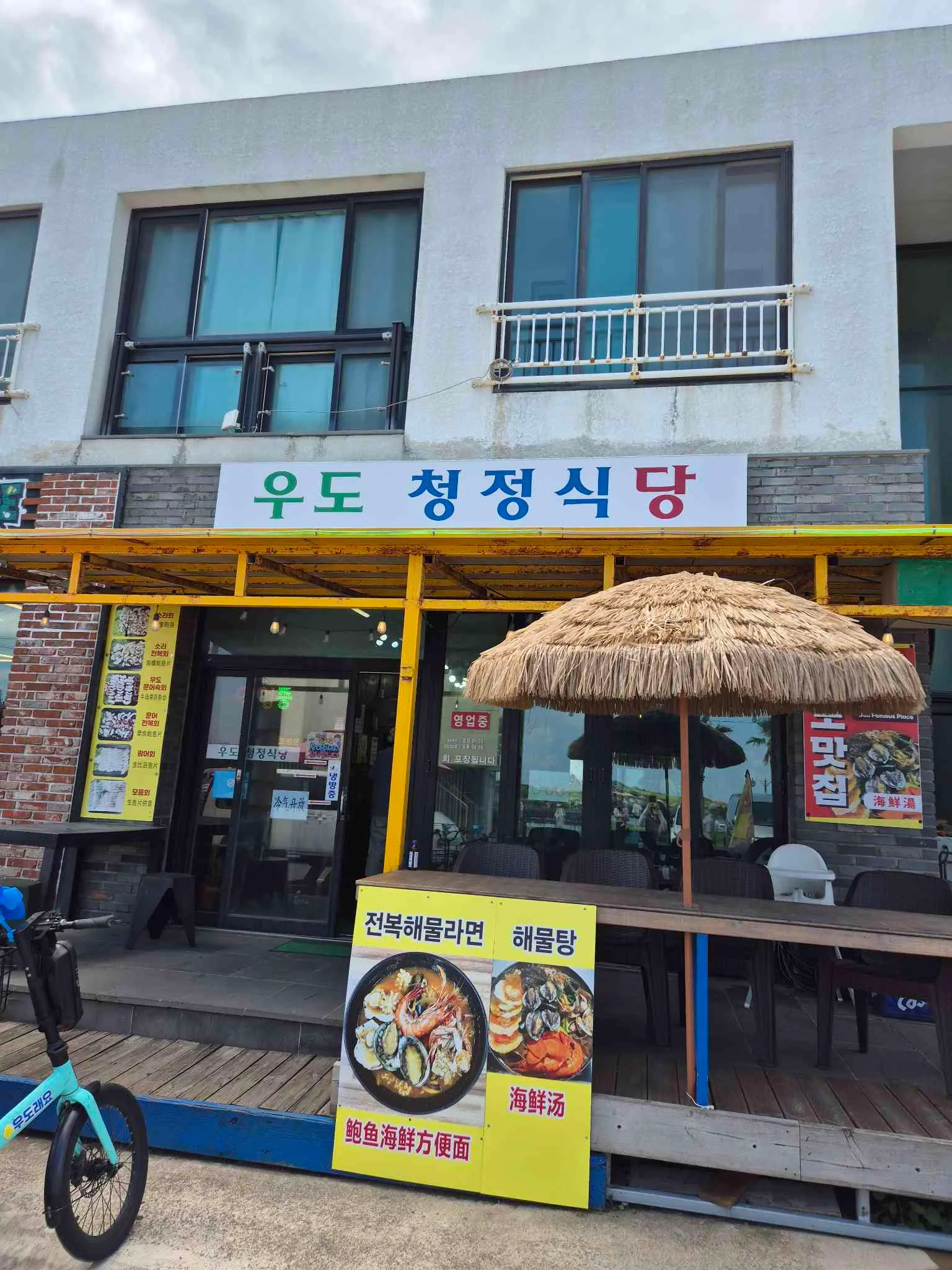 대표 사진 2